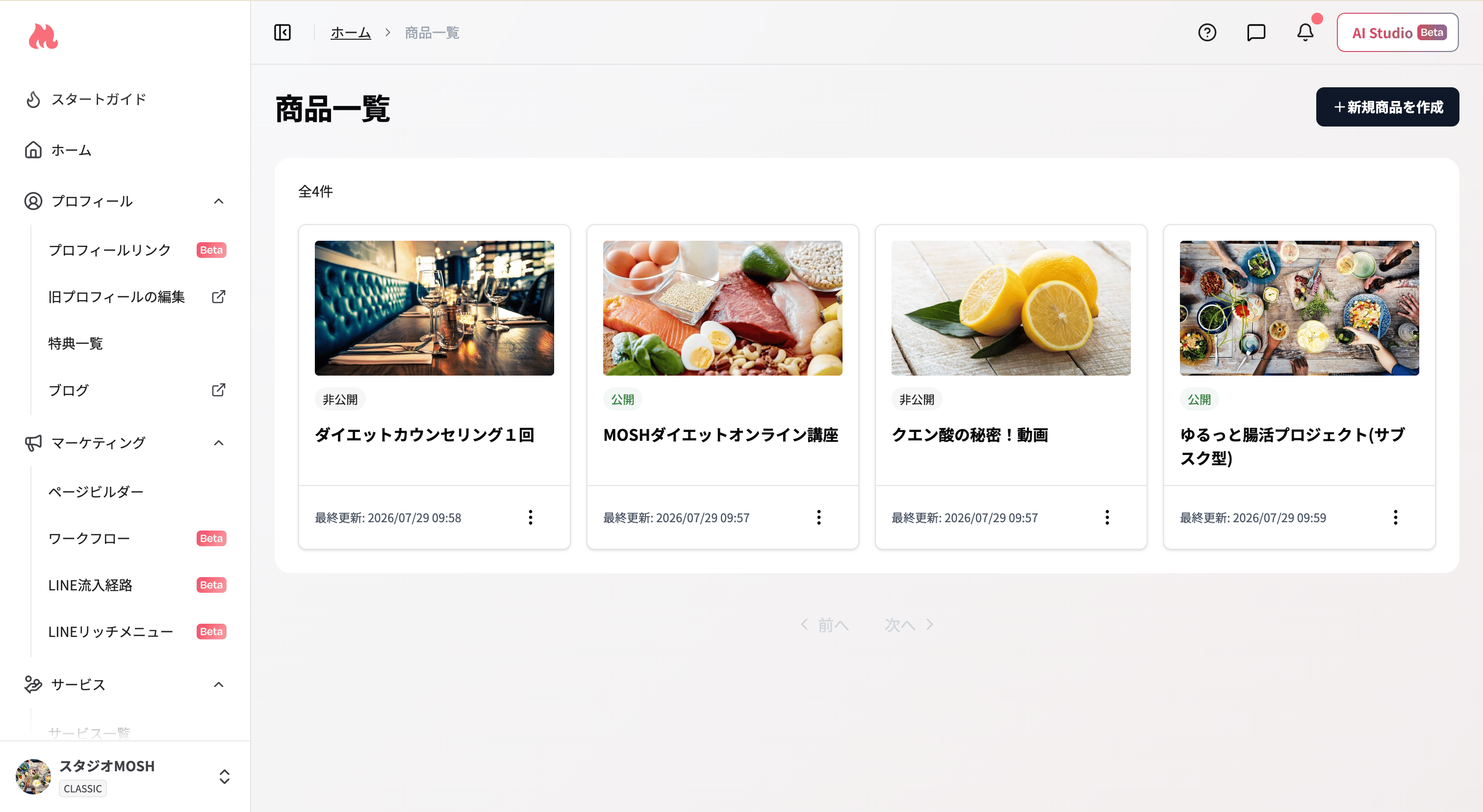 スクリーンショット 2026 07 29 10 06 26