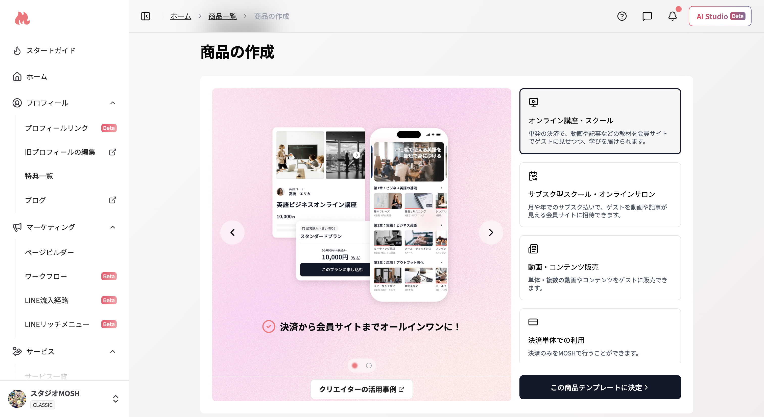 スクリーンショット 2026 07 29 10 06 46