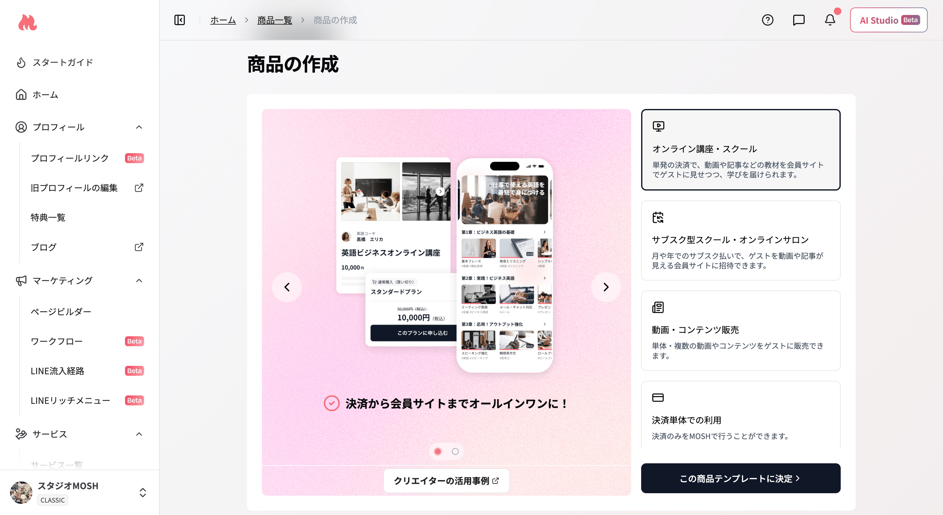 スクリーンショット 2026 07 29 10 06 46