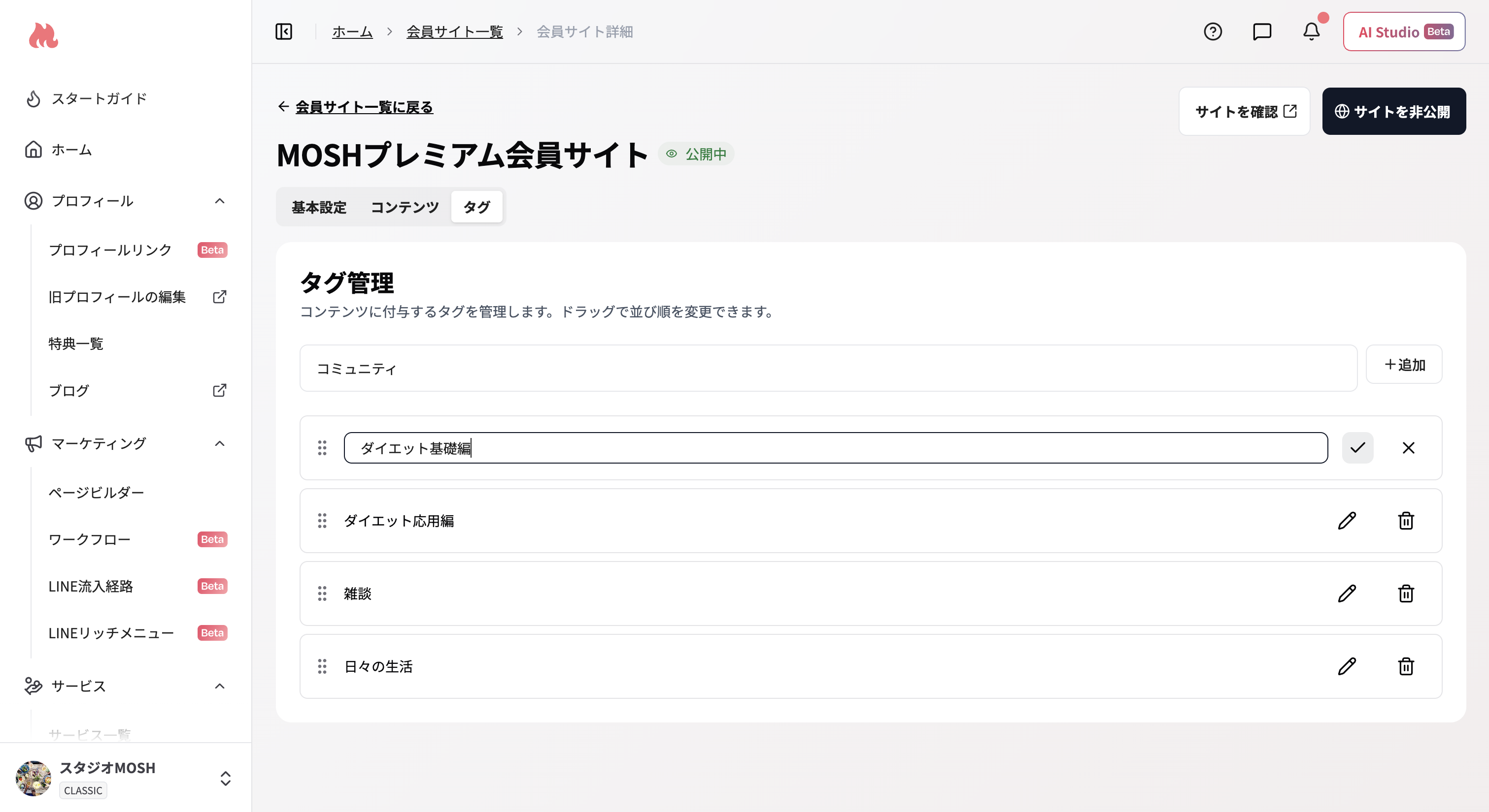 スクリーンショット 2026 07 28 12 43 11