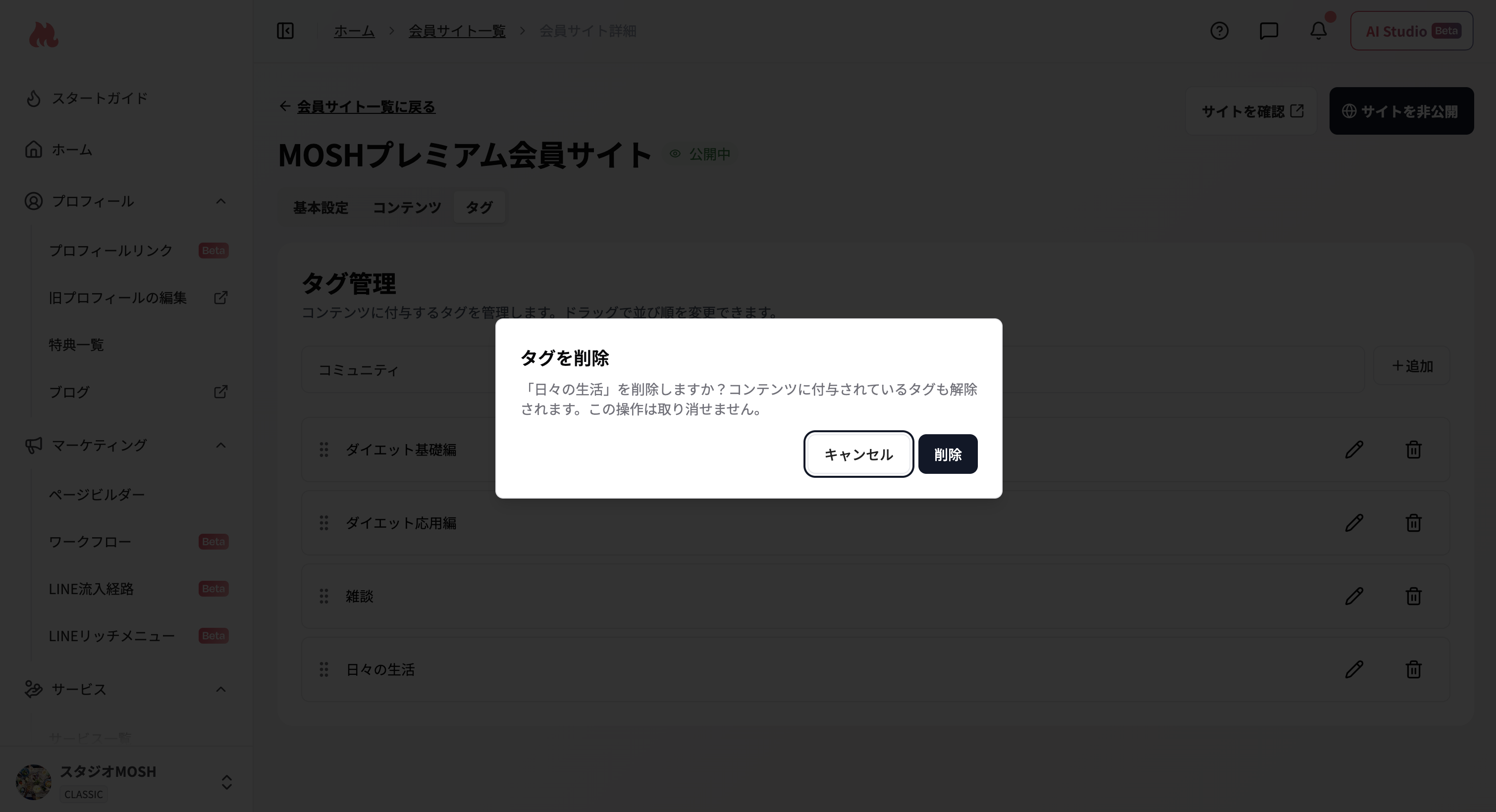 スクリーンショット 2026 07 28 12 44 17
