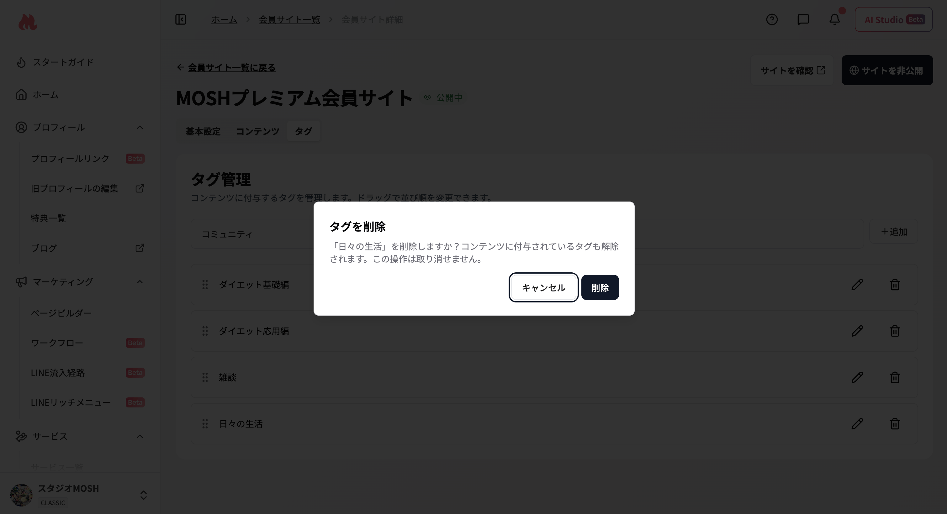 スクリーンショット 2026 07 28 12 44 17