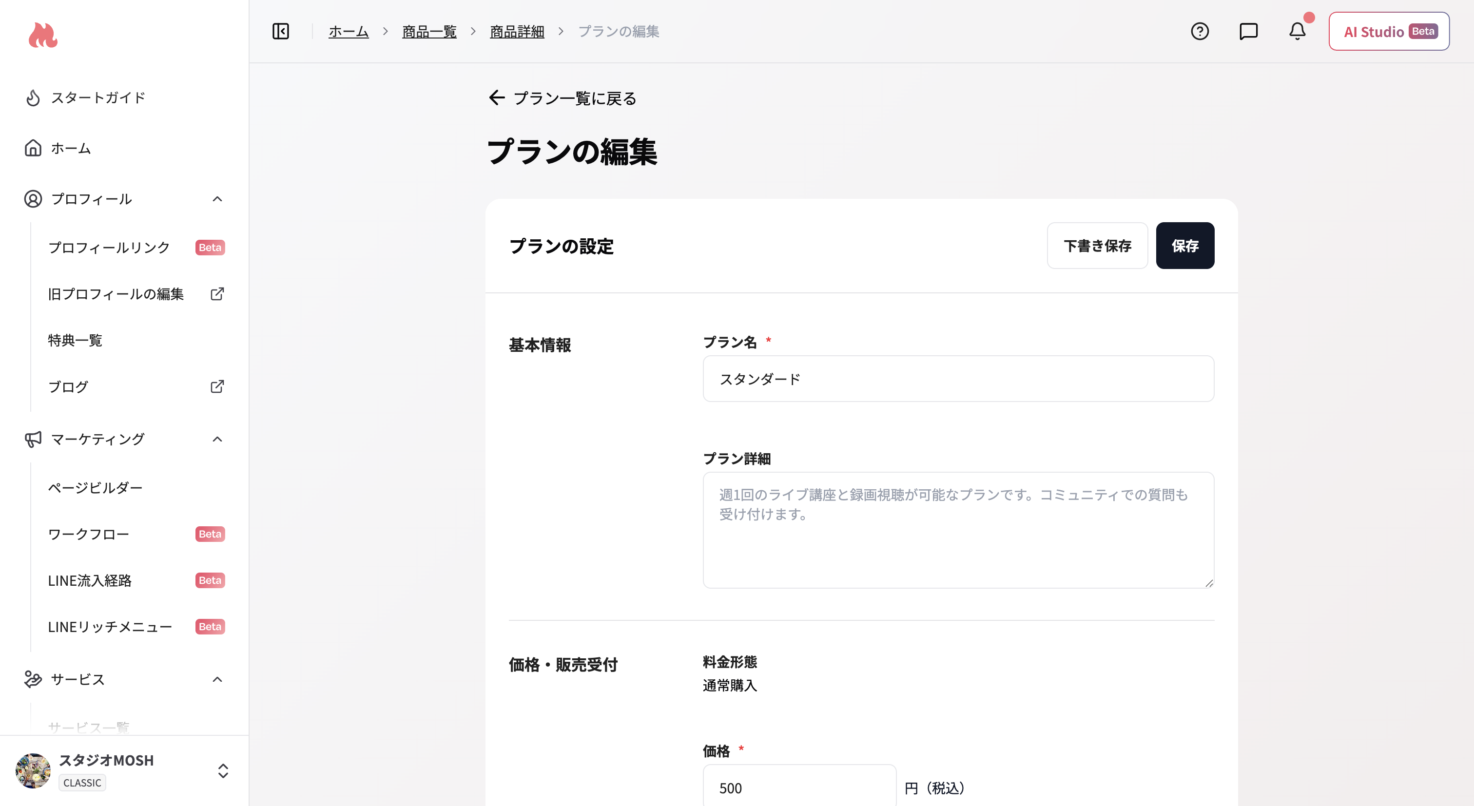 スクリーンショット 2026 07 28 11 33 08