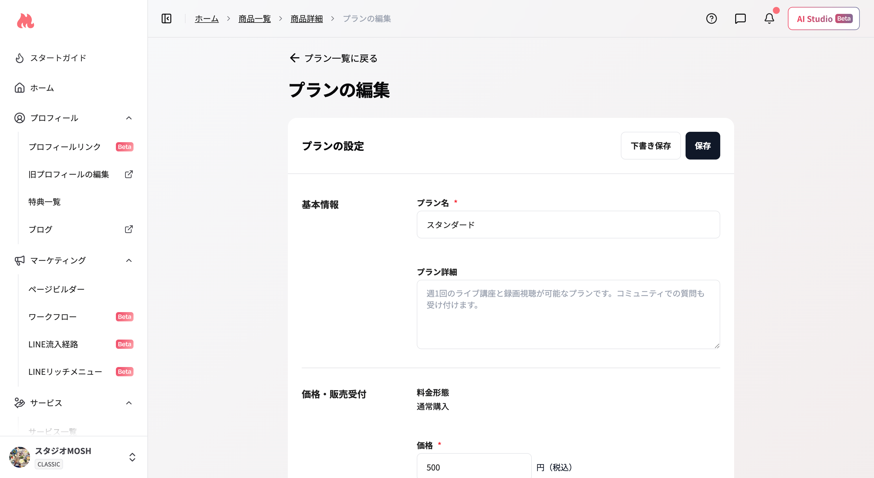 スクリーンショット 2026 07 28 11 33 08