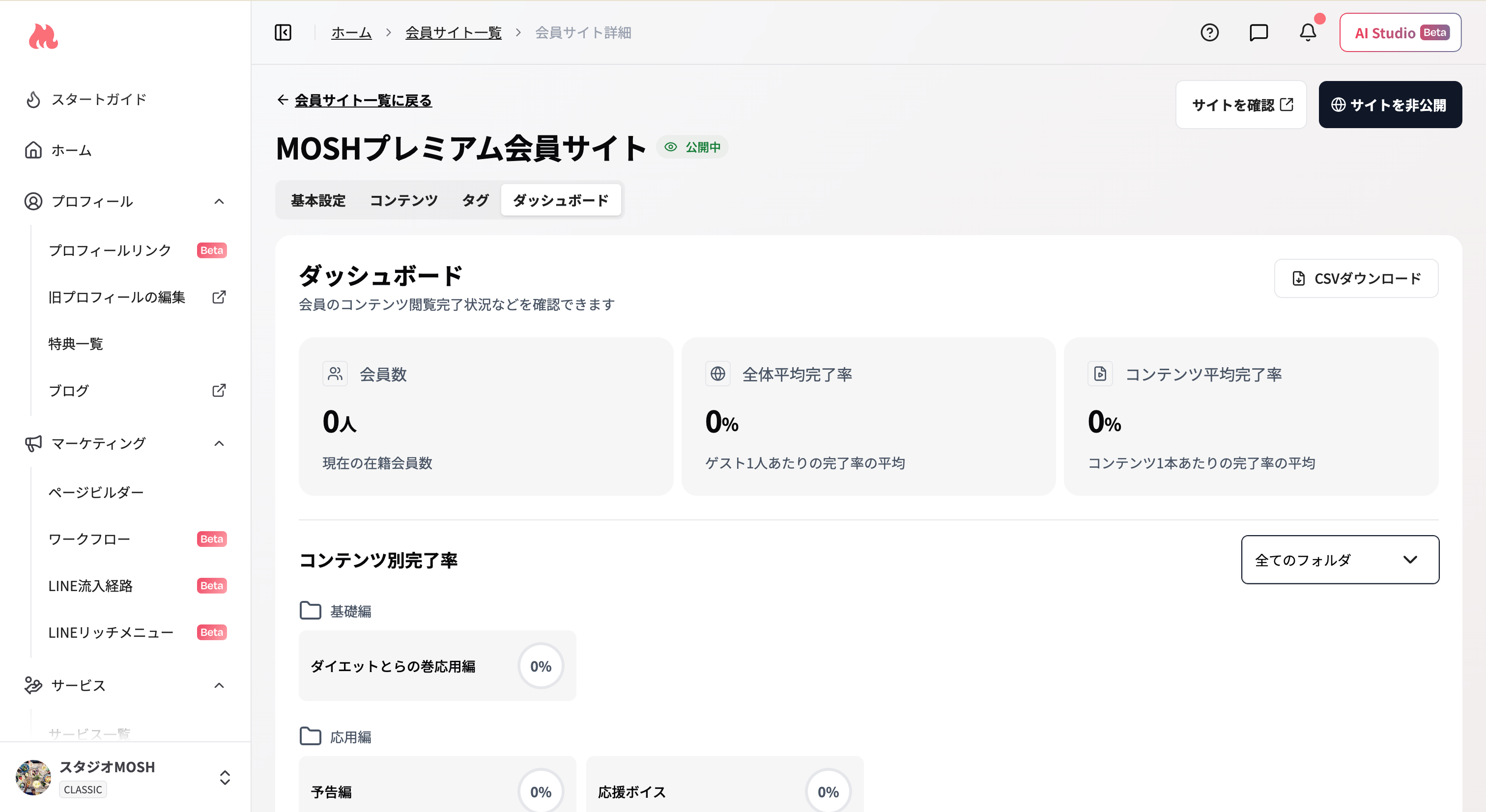 スクリーンショット 2026 08 01 23 35 54