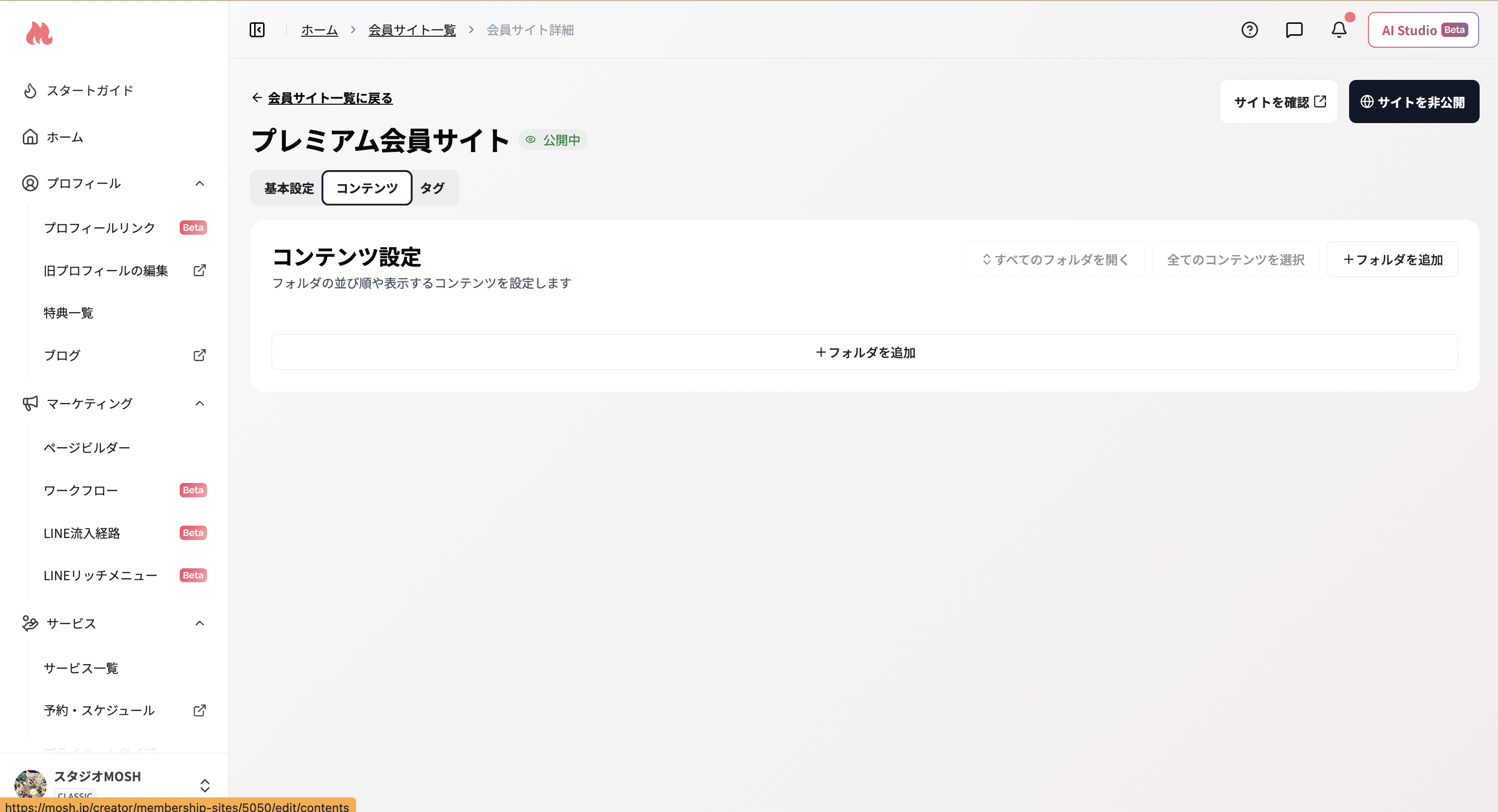 スクリーンショット 2026 07 22 10 25 06