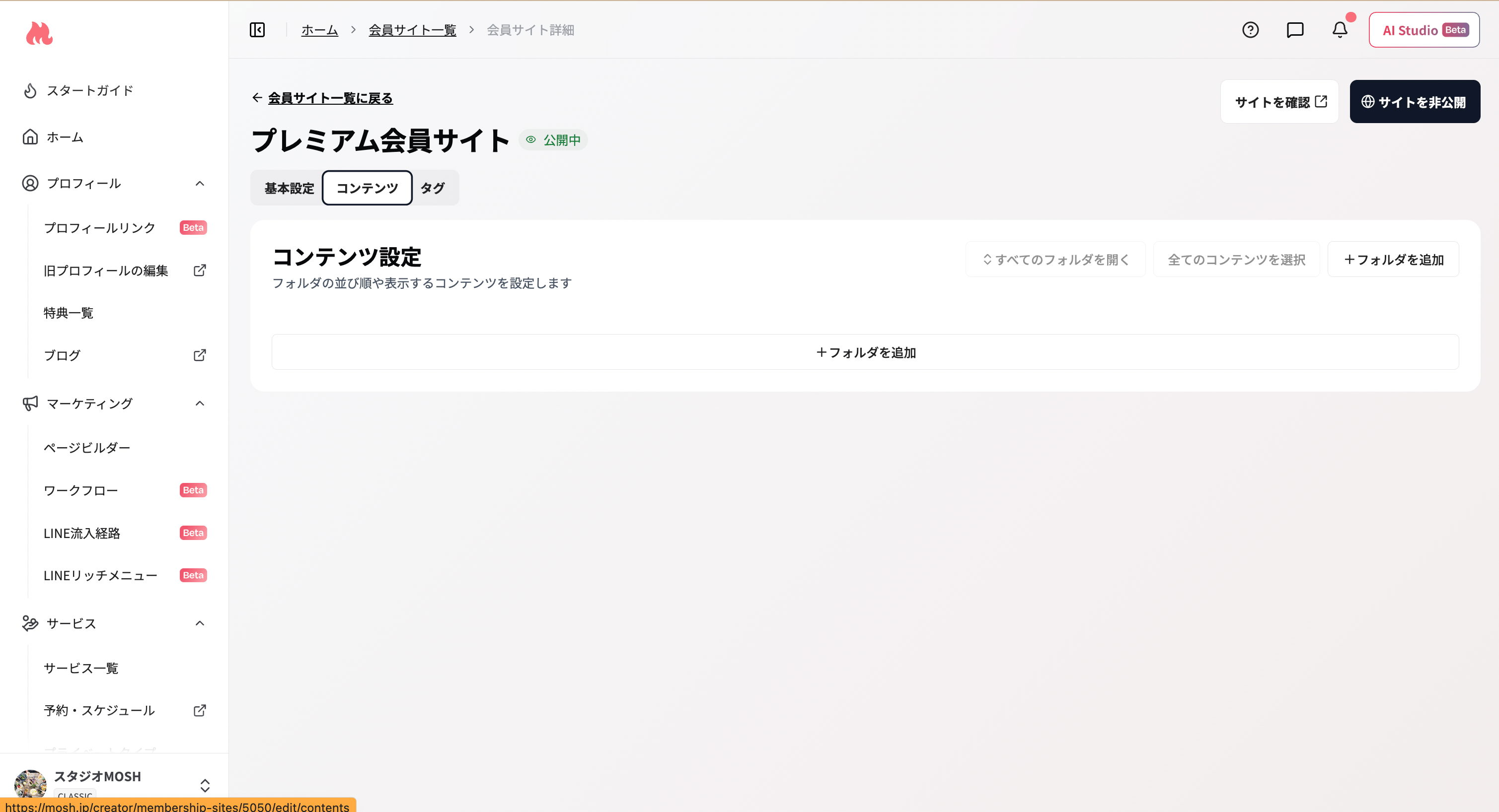 スクリーンショット 2026 07 22 10 25 06