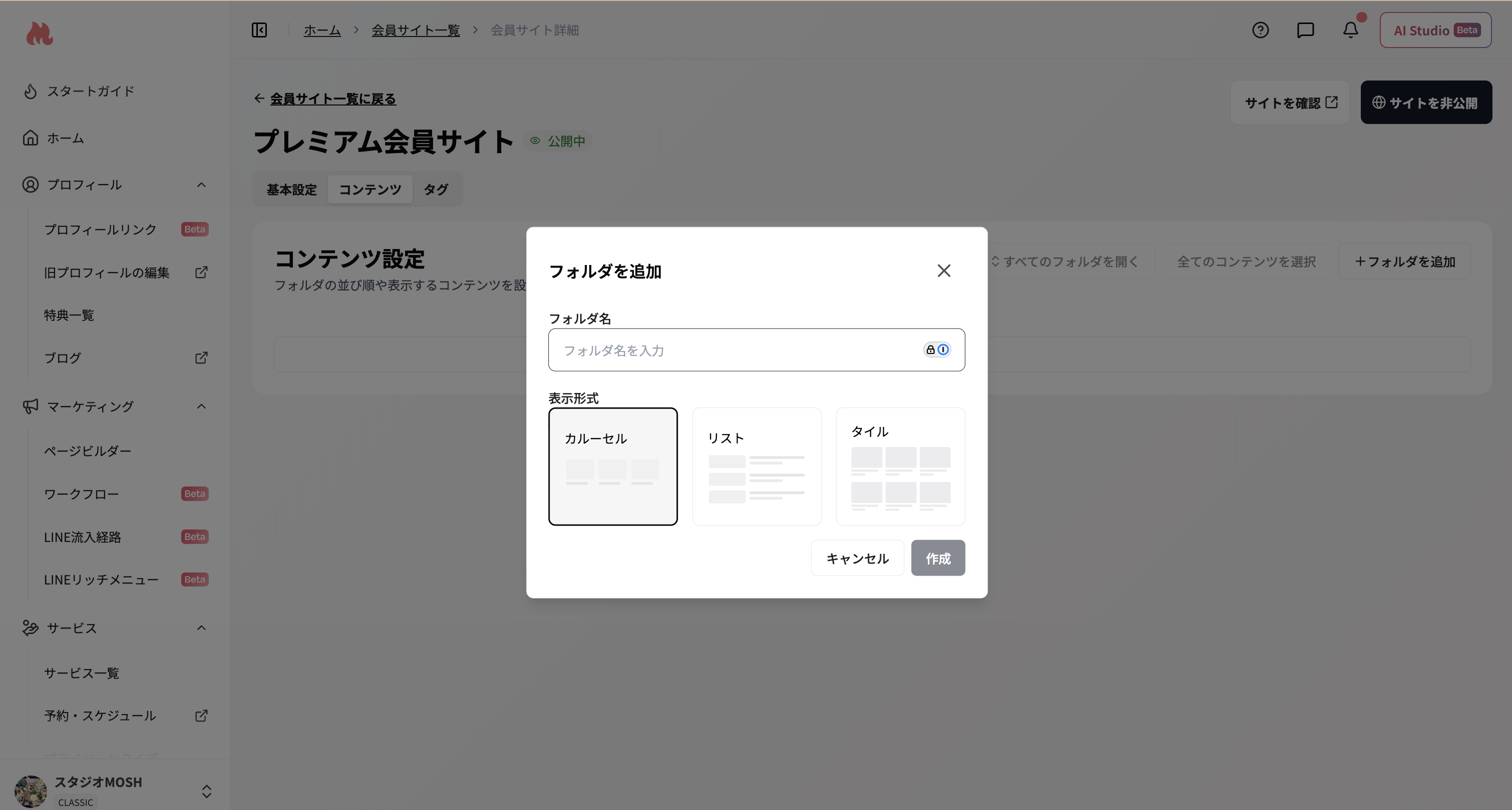 スクリーンショット 2026 07 22 10 26 45