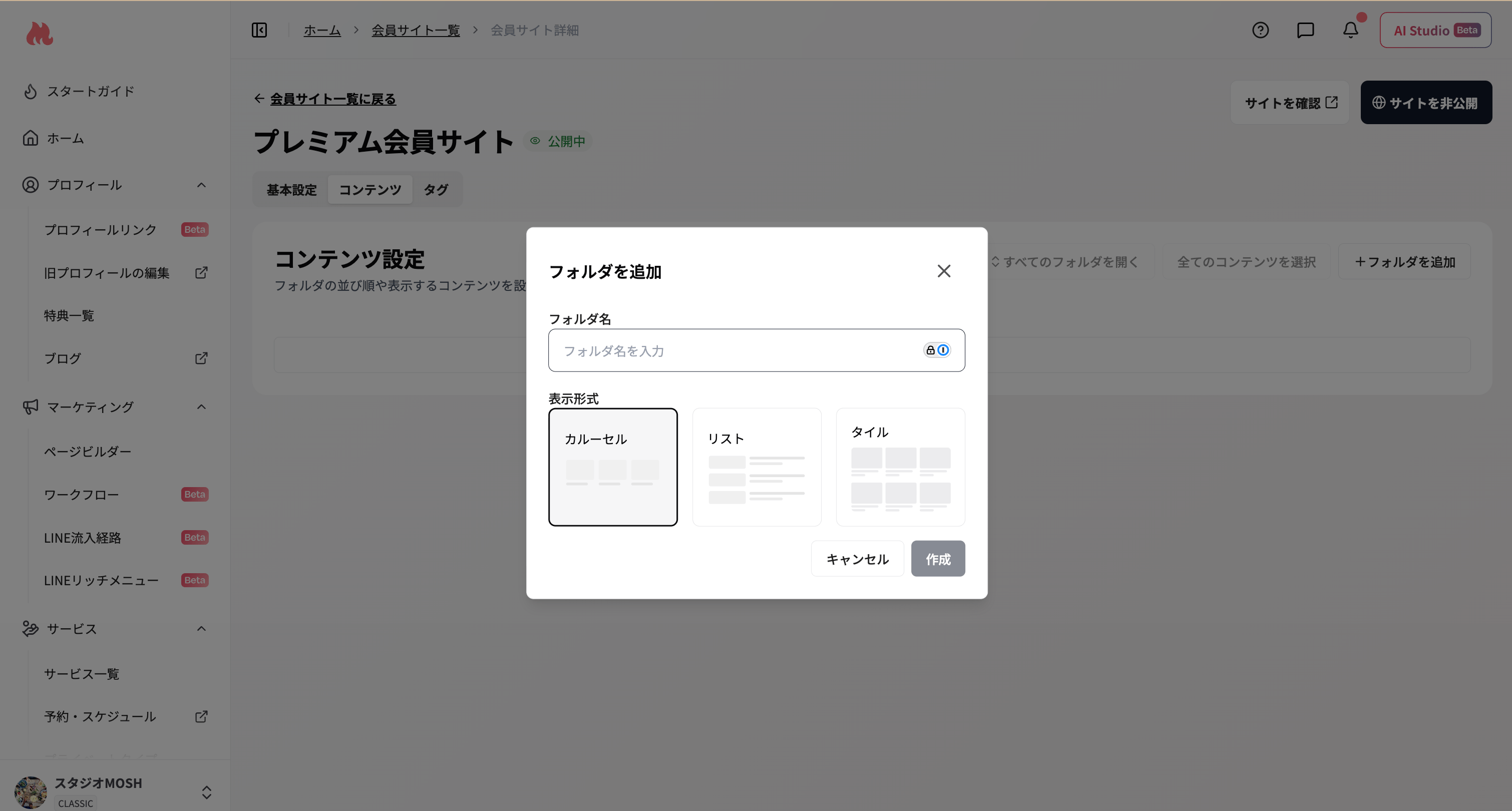 スクリーンショット 2026 07 22 10 26 45
