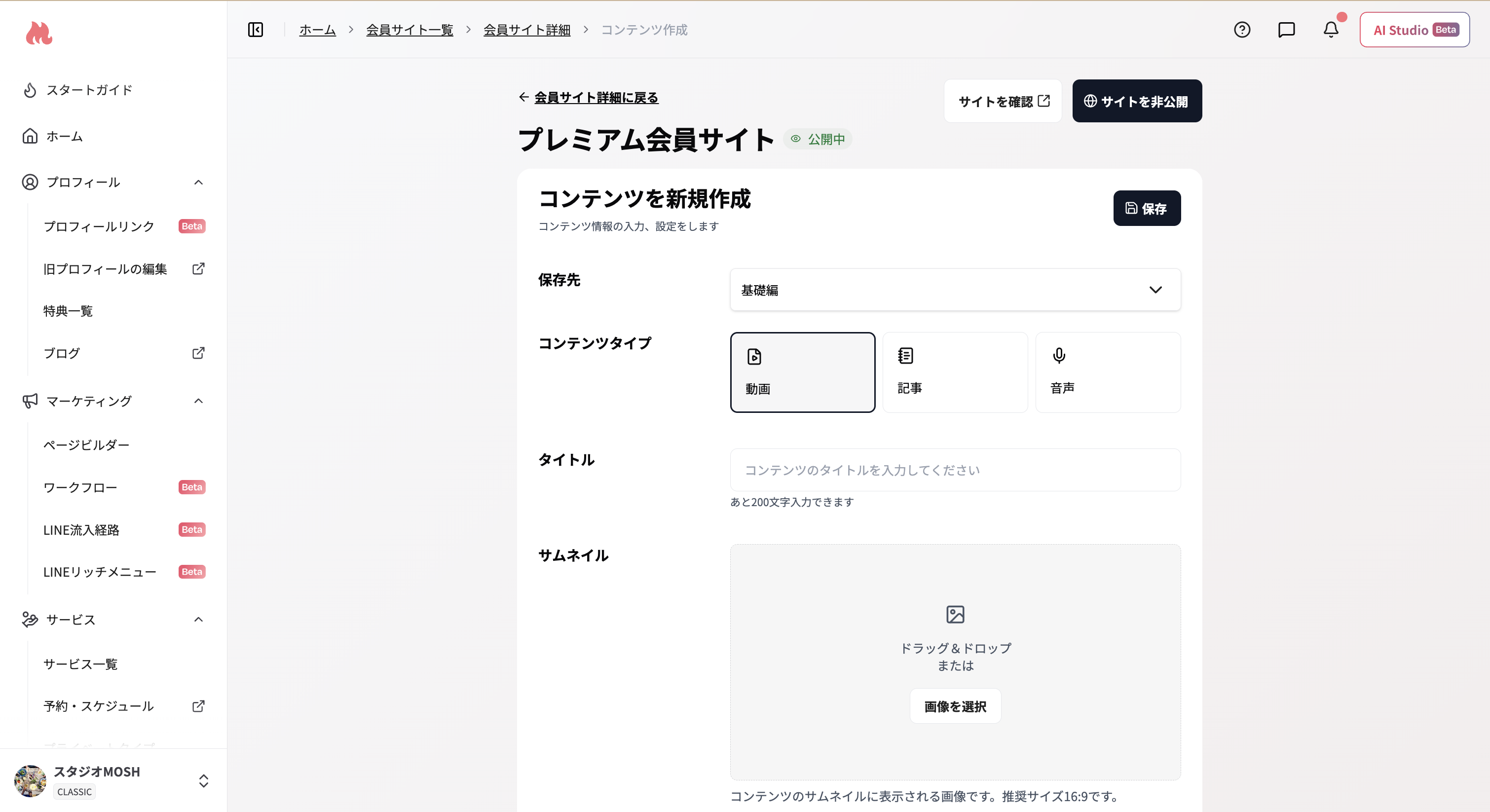 スクリーンショット 2026 07 22 10 28 37