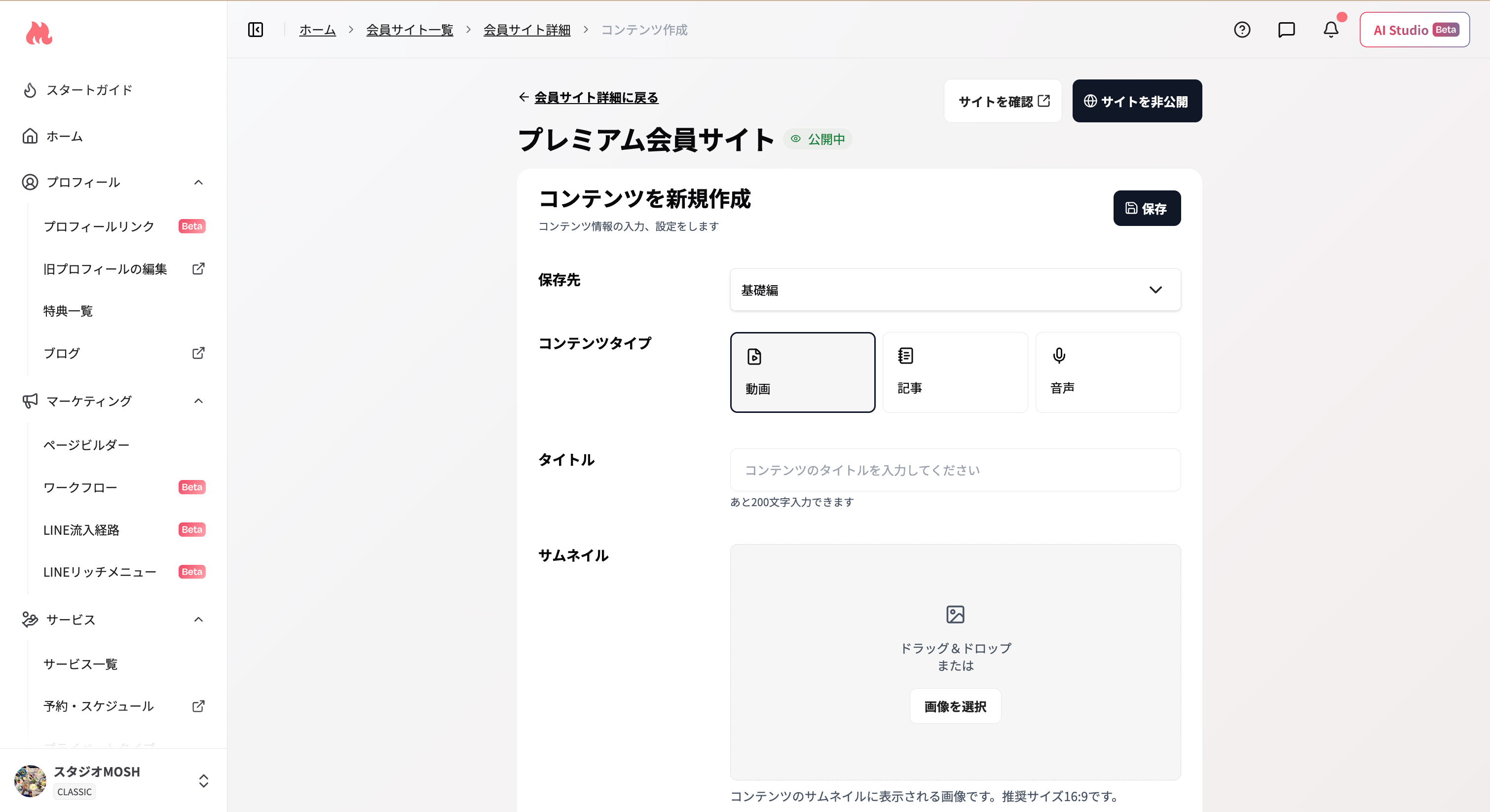 スクリーンショット 2026 07 22 10 28 37