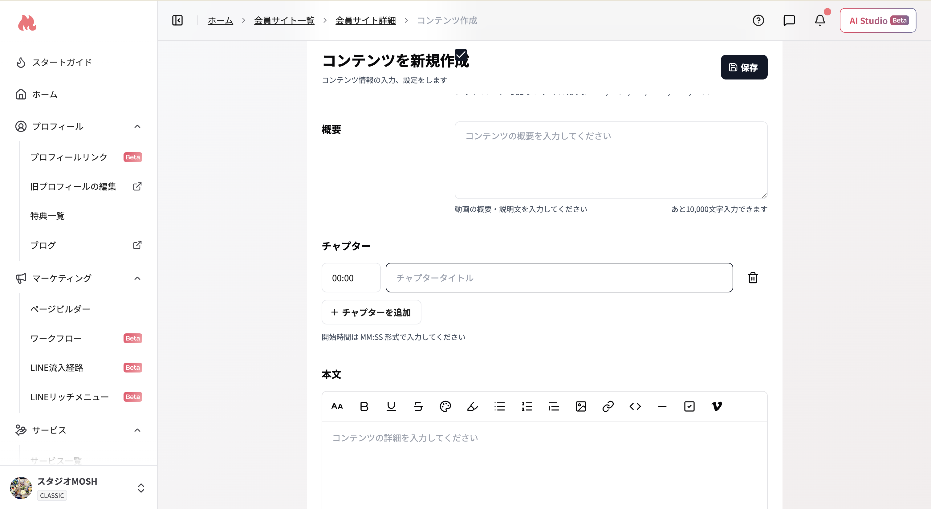 スクリーンショット 2026 07 27 10 40 59
