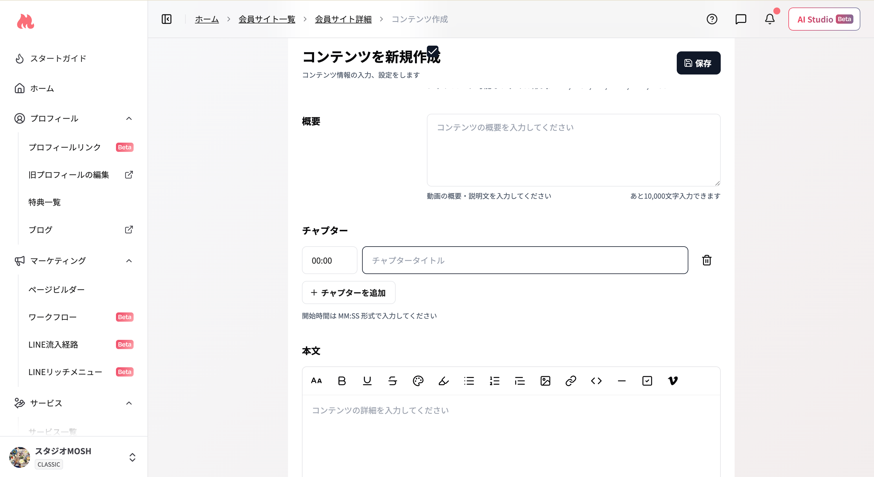 スクリーンショット 2026 07 27 10 40 59