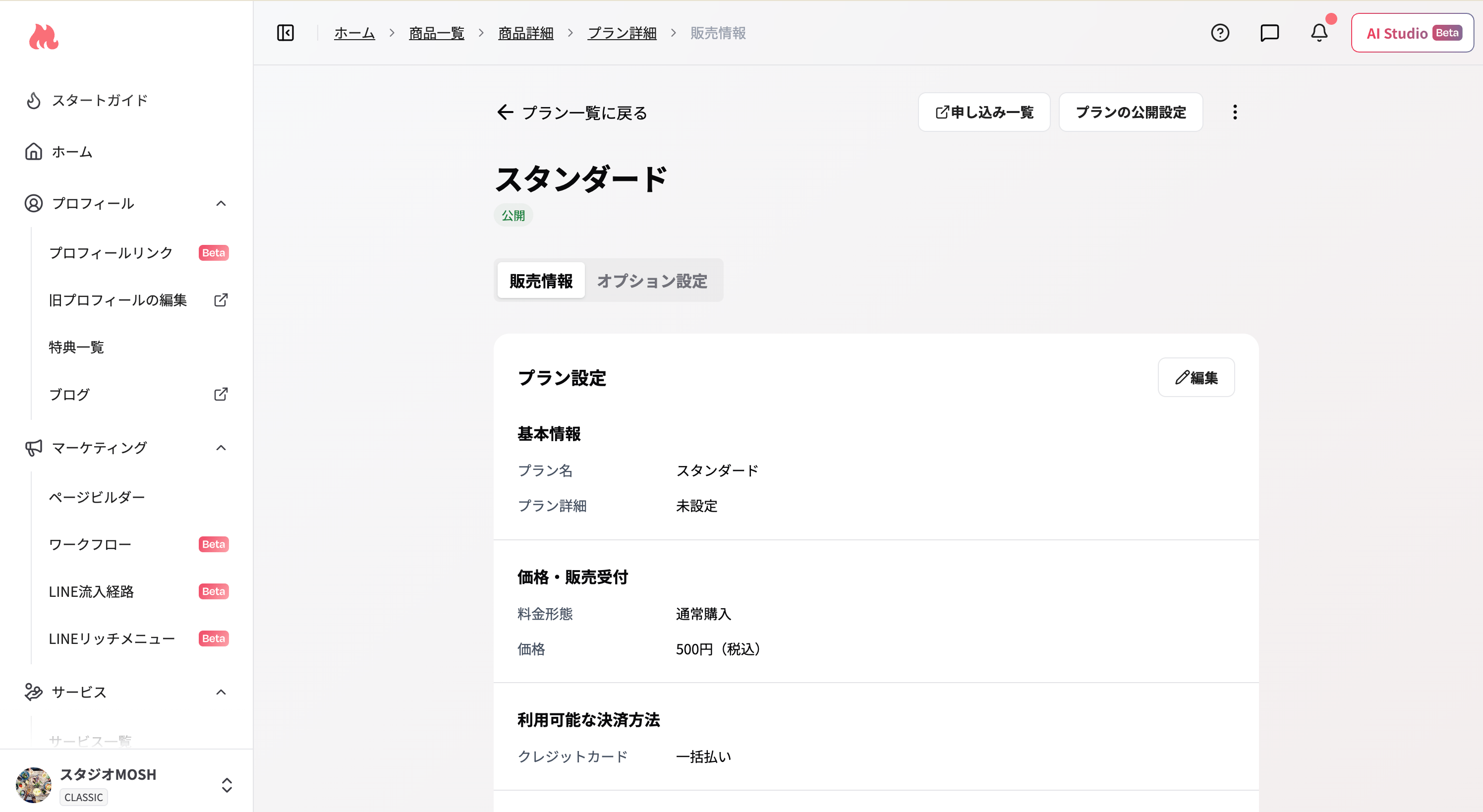 スクリーンショット 2026 07 28 11 32 02