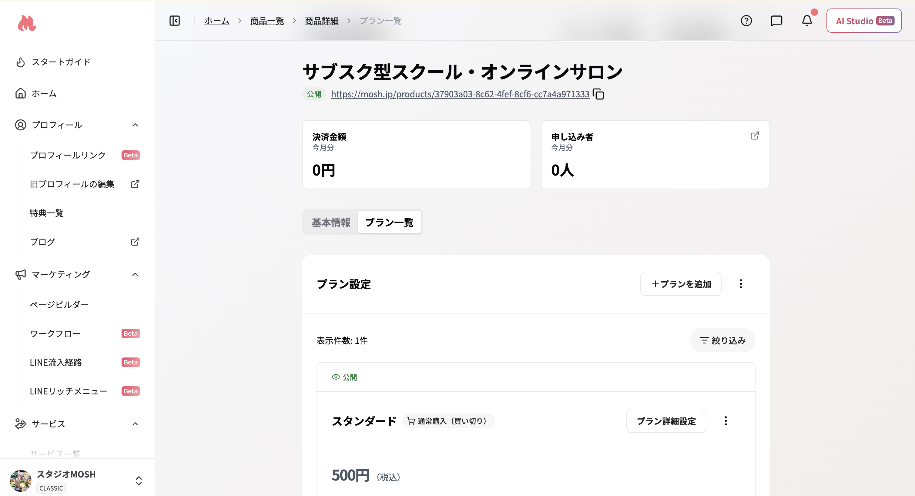 スクリーンショット 2026 07 28 11 32 22