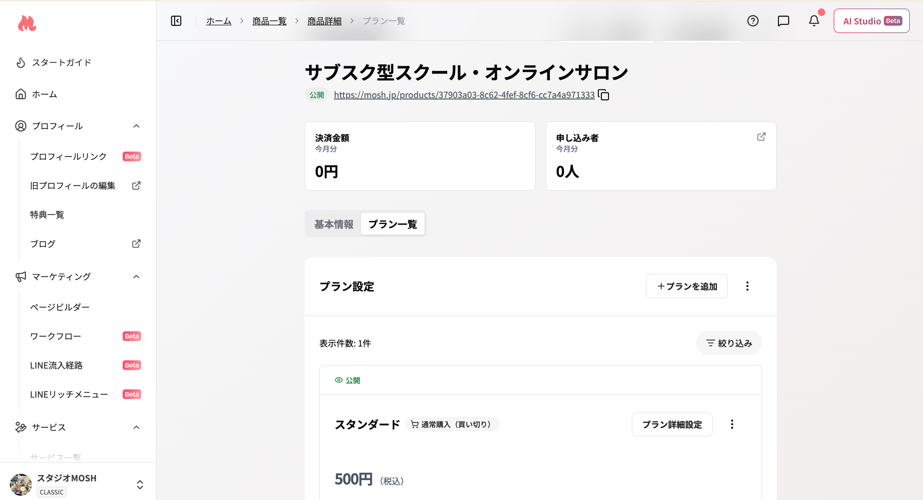 スクリーンショット 2026 07 28 11 32 22