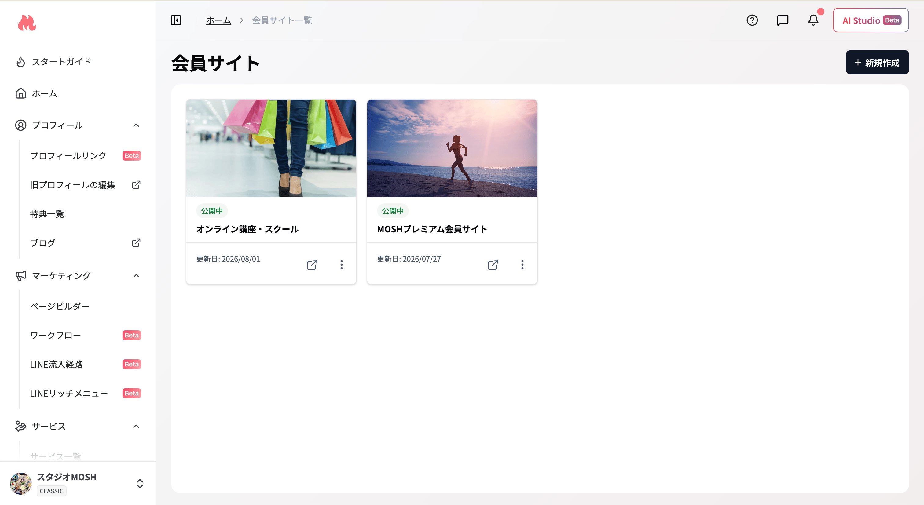 スクリーンショット 2026 08 01 23 33 00