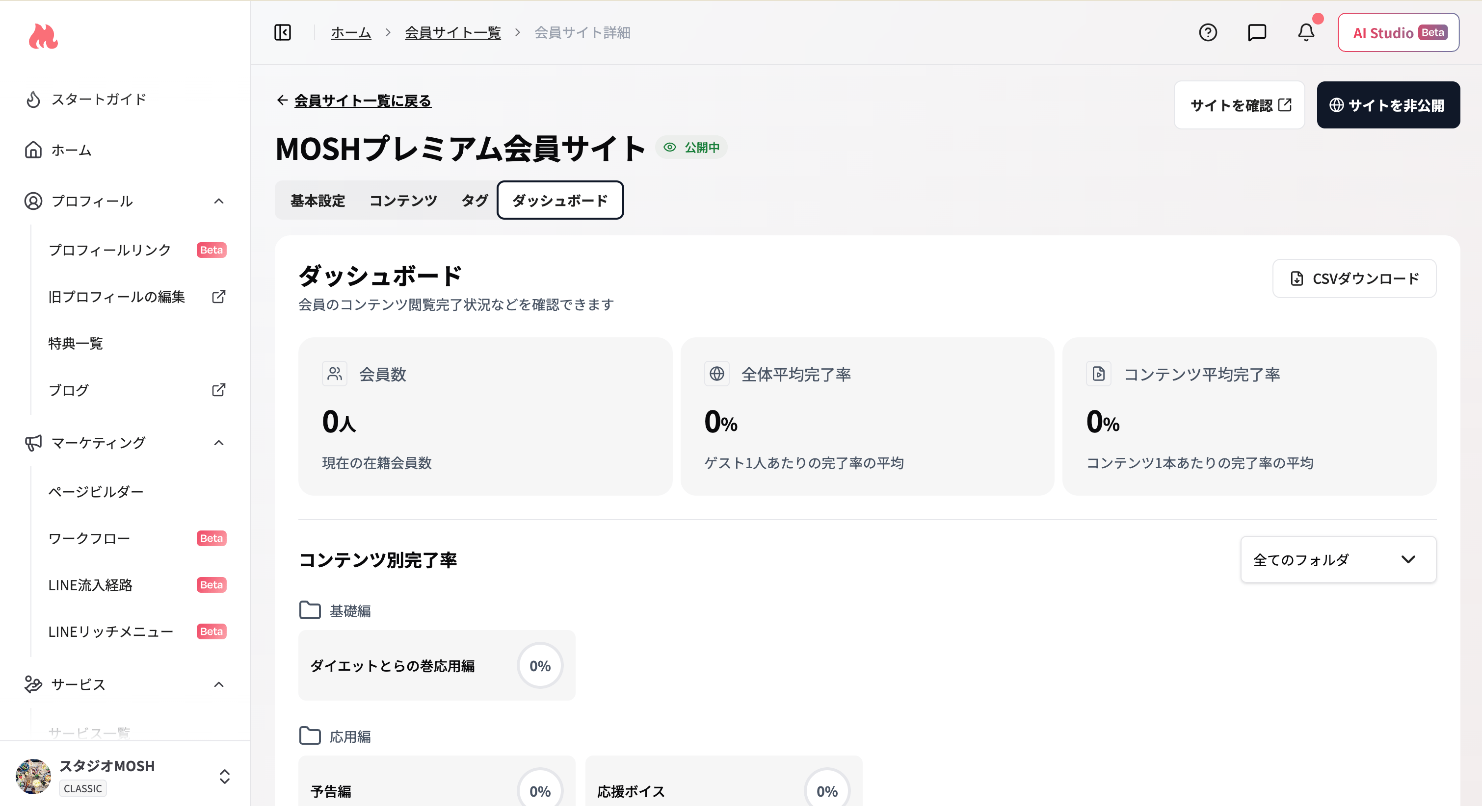 スクリーンショット 2026 08 01 23 33 14