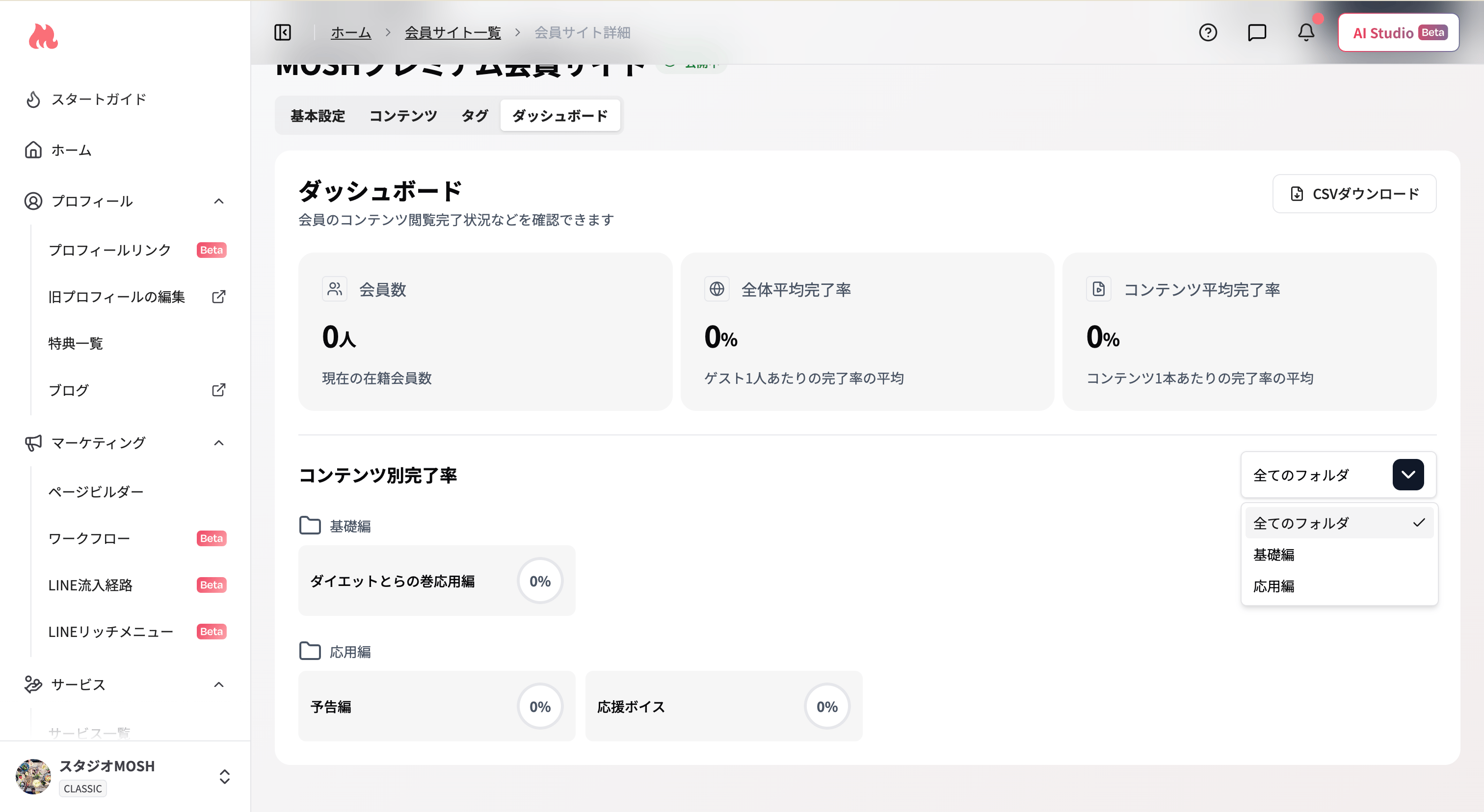 スクリーンショット 2026 08 01 23 33 57