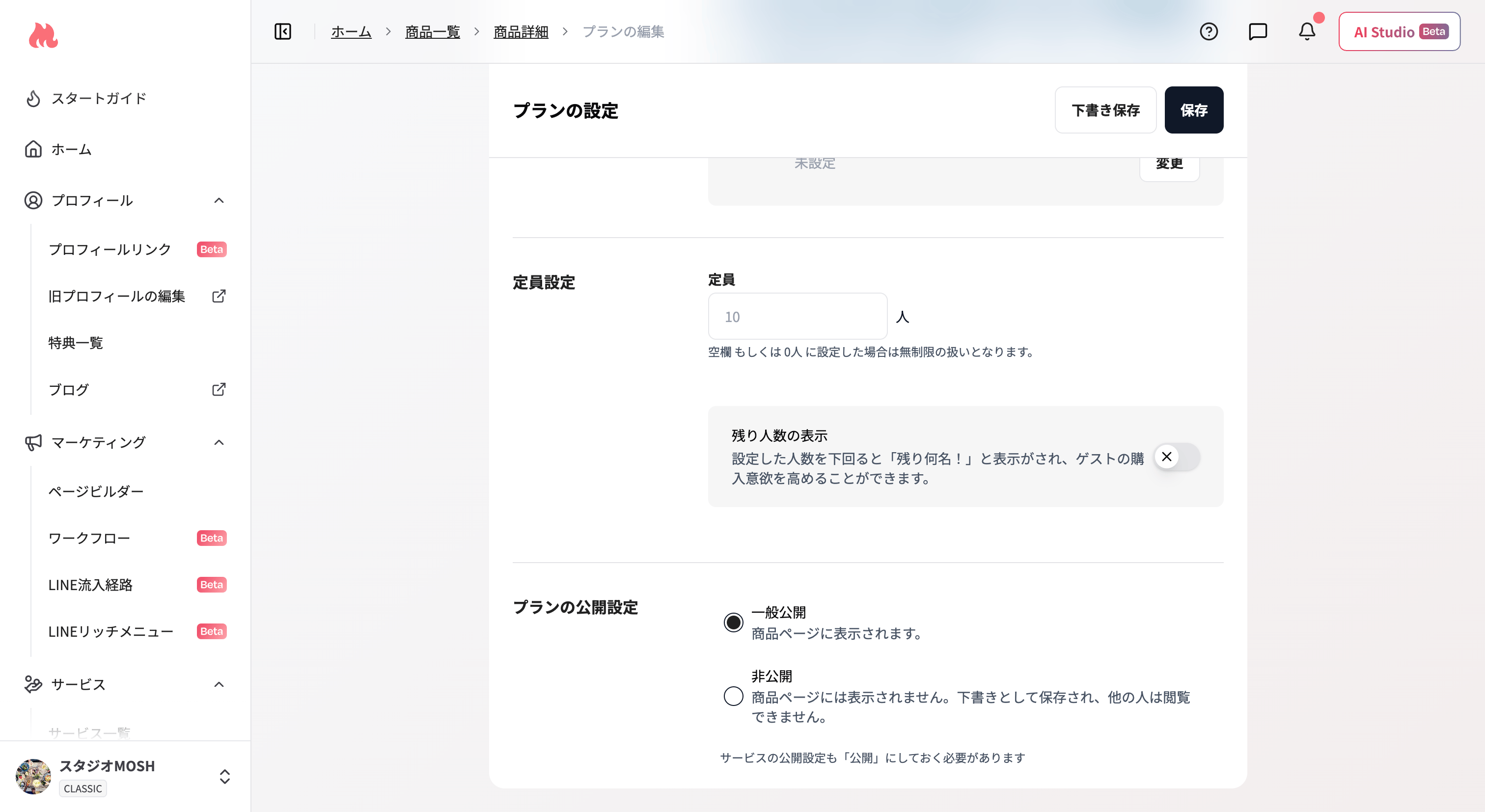 スクリーンショット 2026 07 29 10 13 39