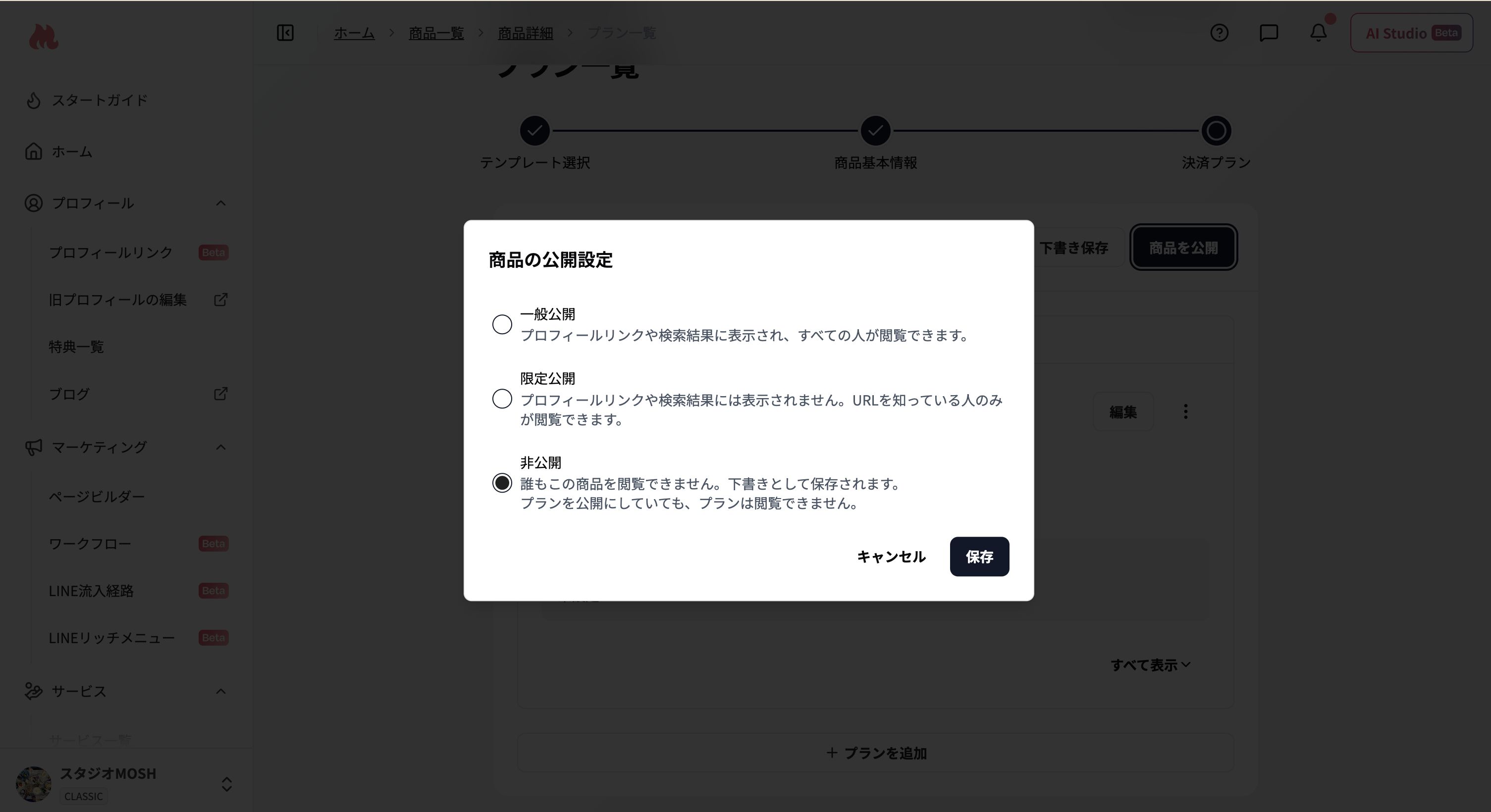 スクリーンショット 2026 07 29 10 14 02