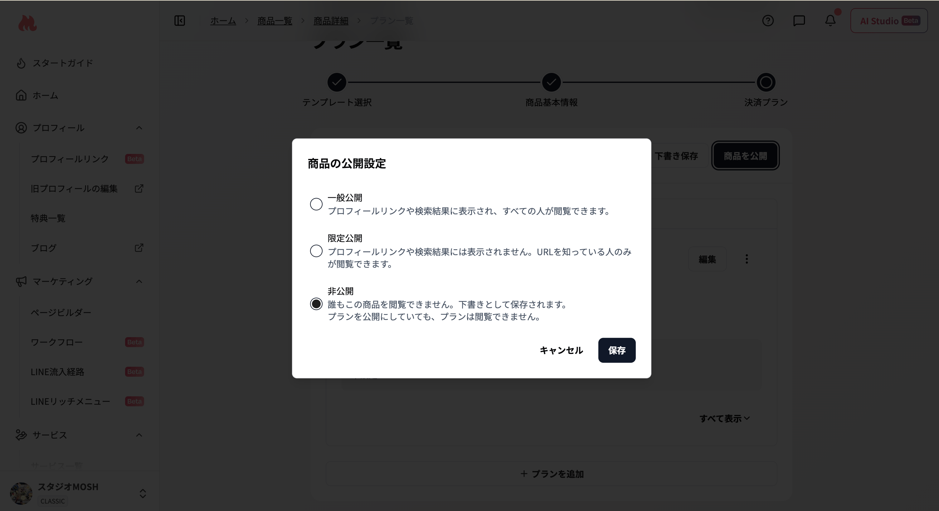 スクリーンショット 2026 07 29 10 14 02
