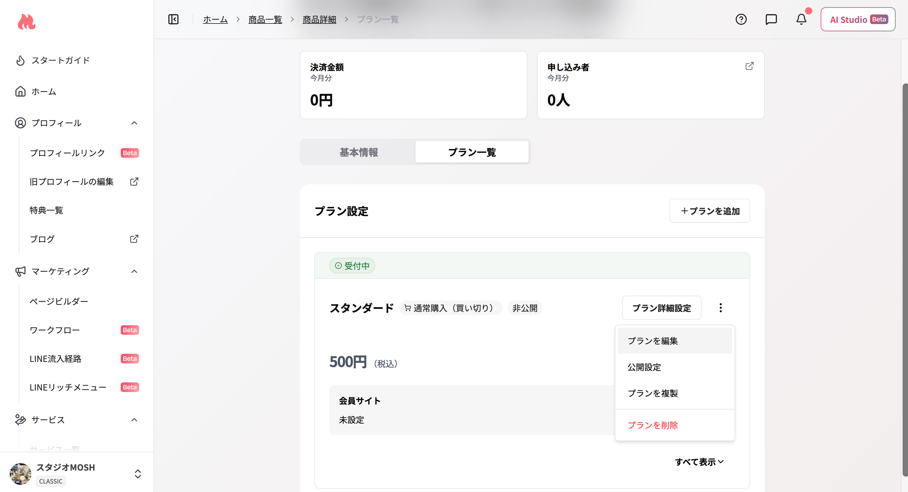 スクリーンショット 2026 07 17 12 39 51