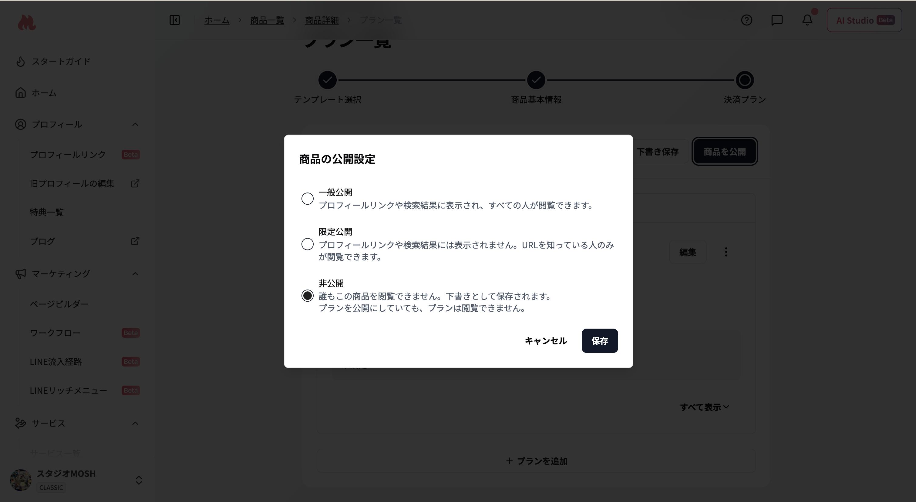 スクリーンショット 2026 07 29 10 12 39