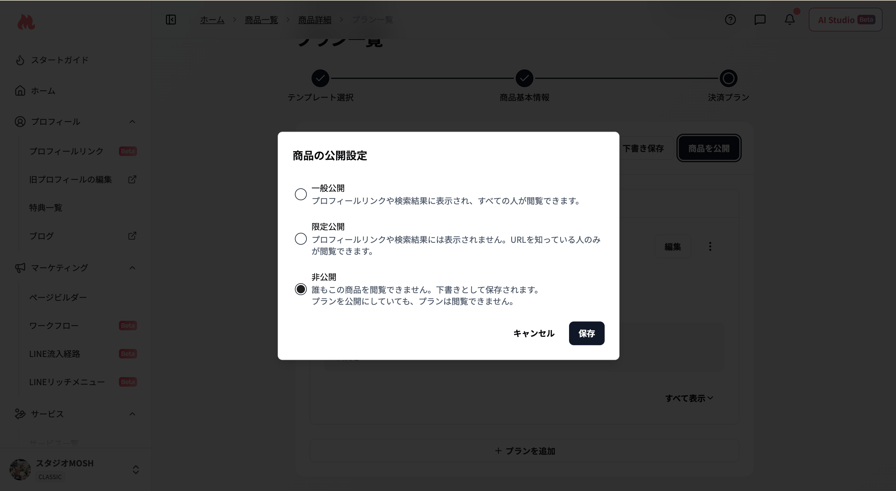 スクリーンショット 2026 07 29 10 12 39