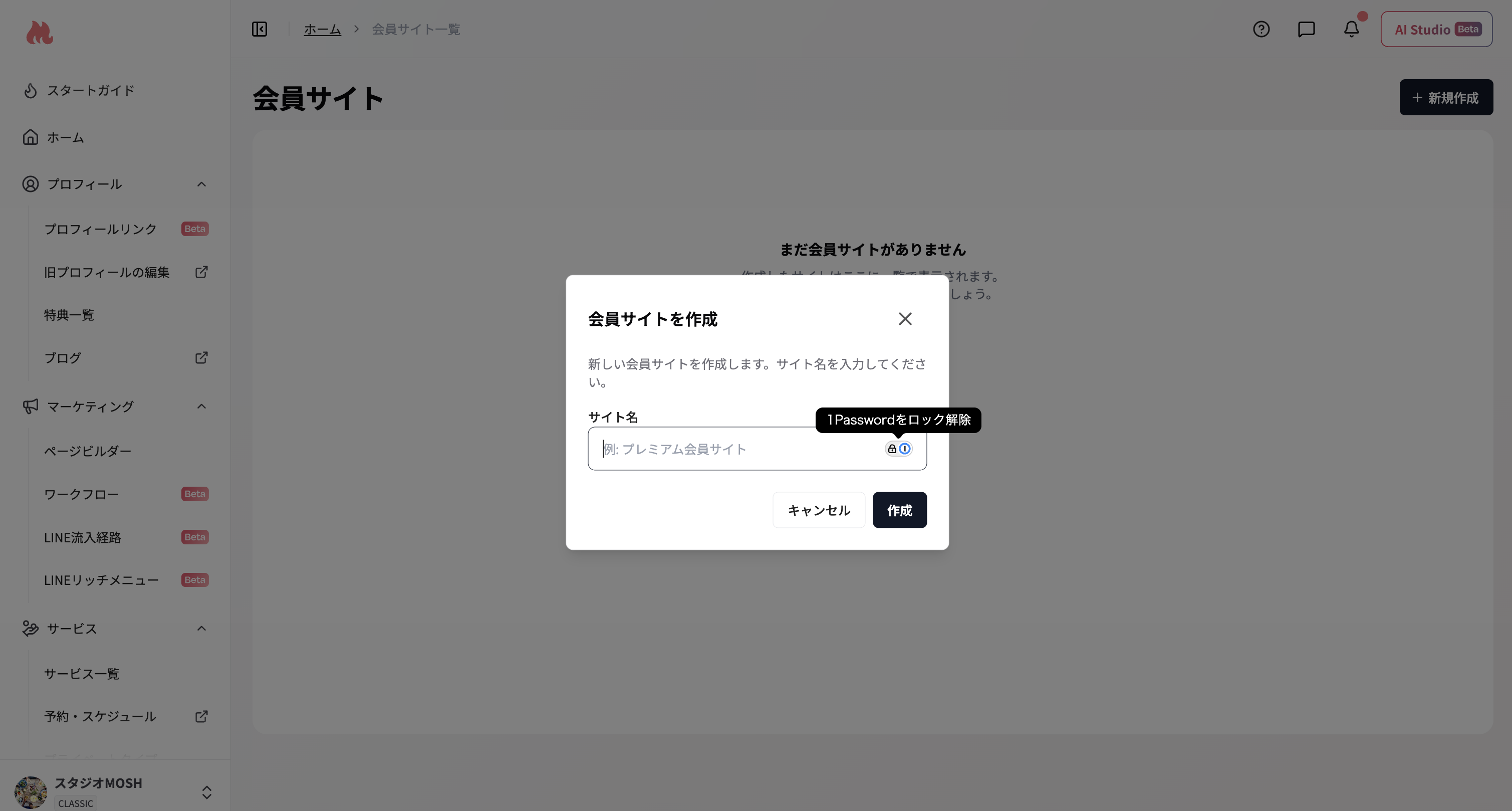 スクリーンショット 2026 07 22 10 20 14