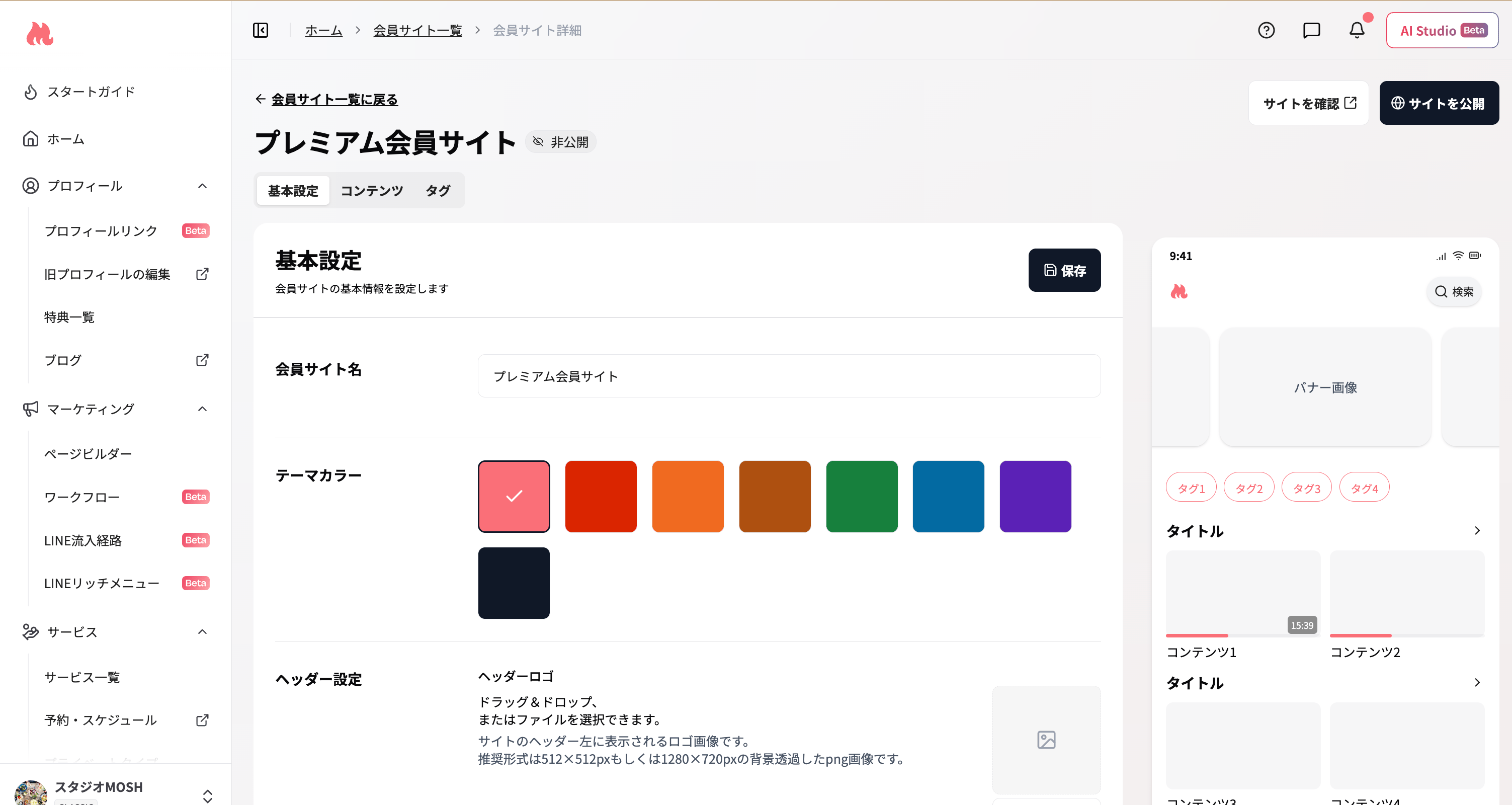 スクリーンショット 2026 07 22 10 20 56