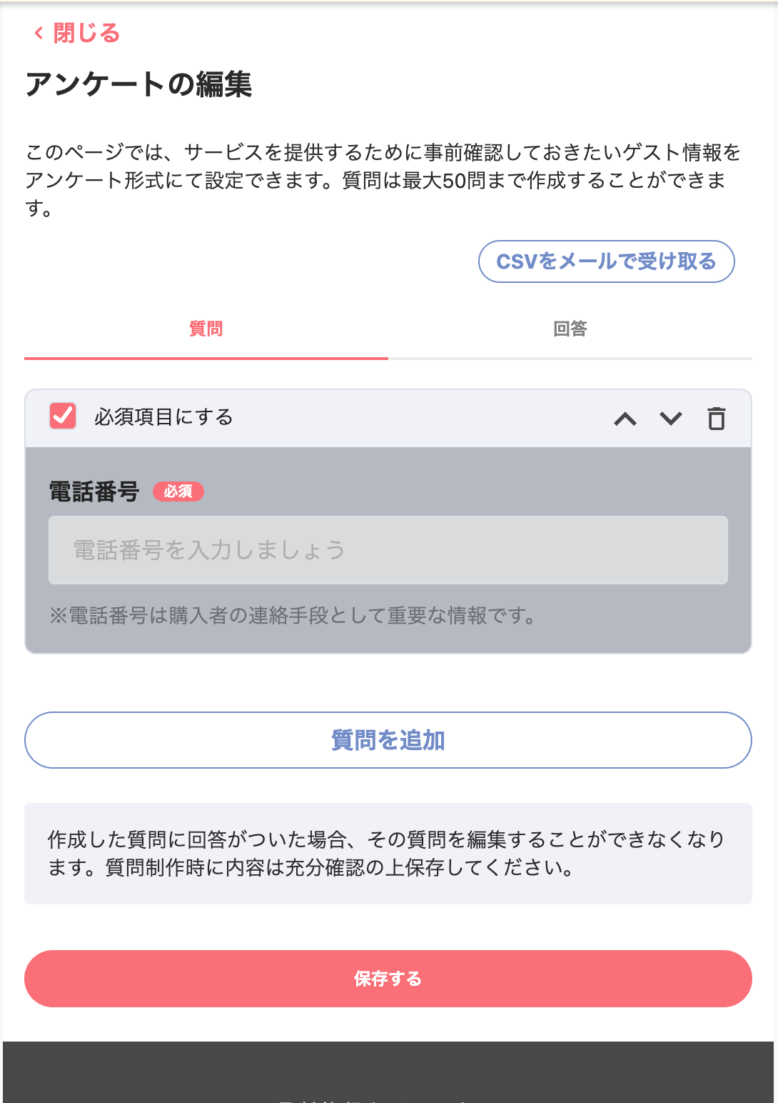 スクリーンショット 2026 07 30 11 59 26 スクリーンショット 2026 07 30 11 59 26