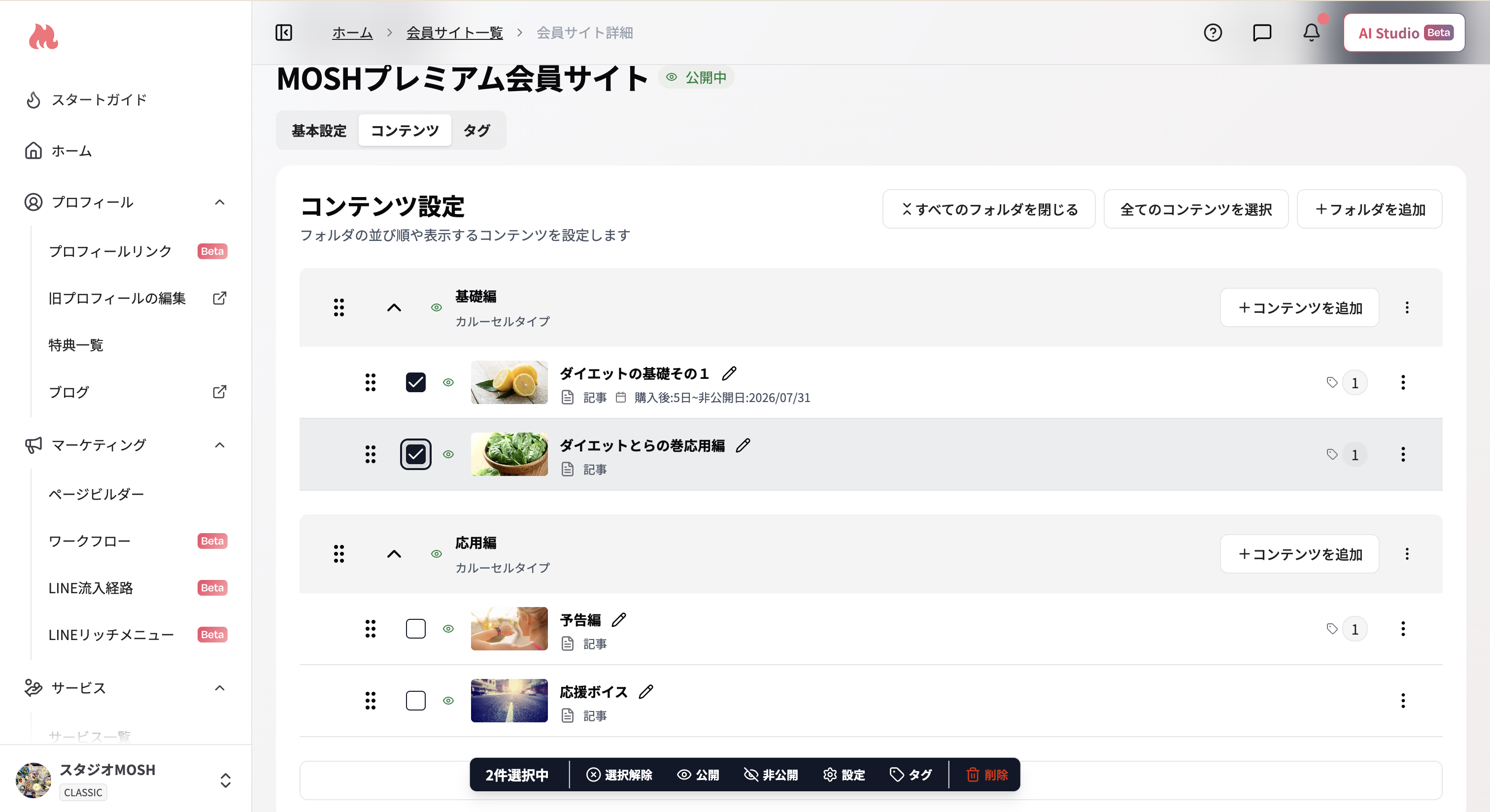 スクリーンショット 2026 07 28 11 00 41