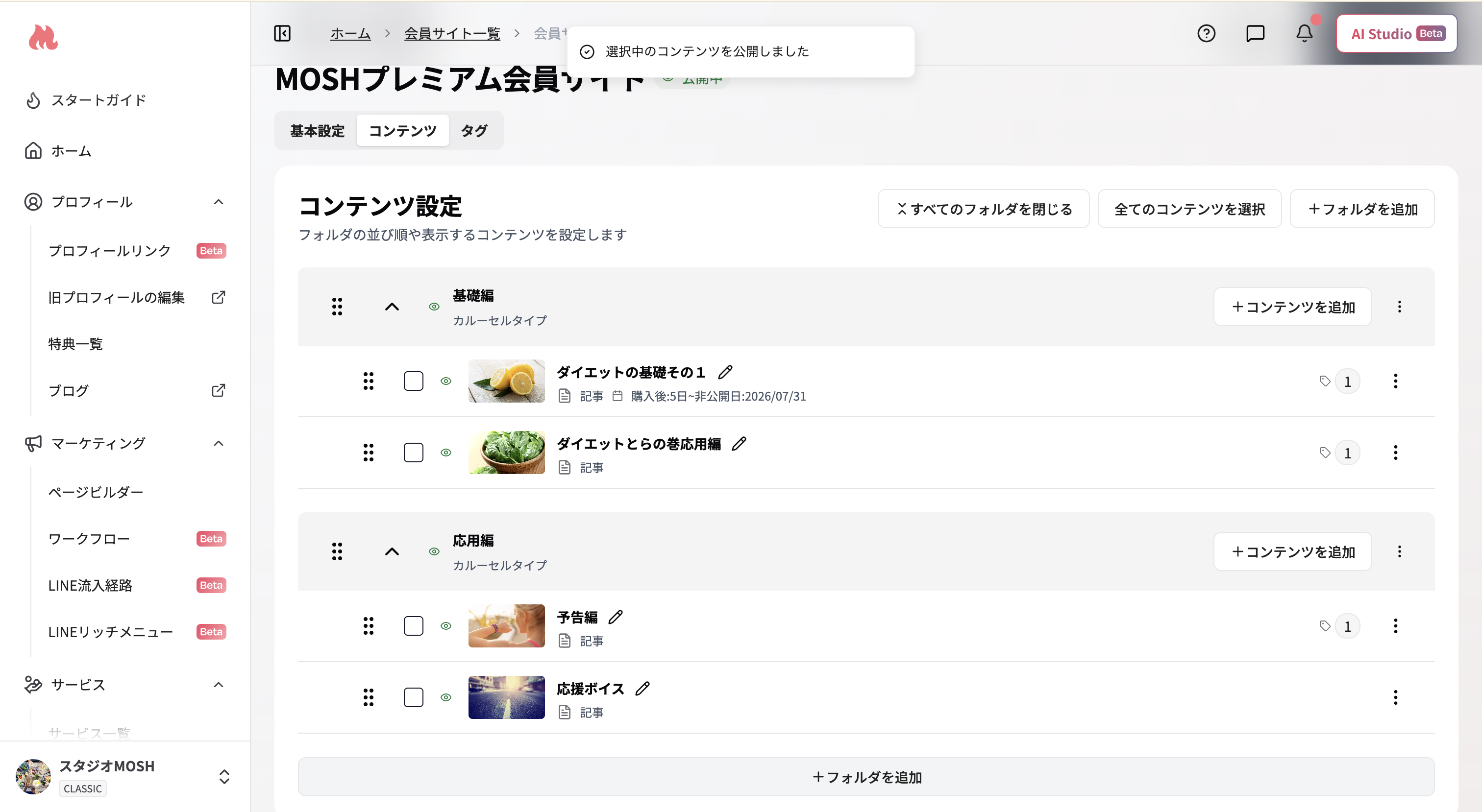 スクリーンショット 2026 07 28 11 01 23