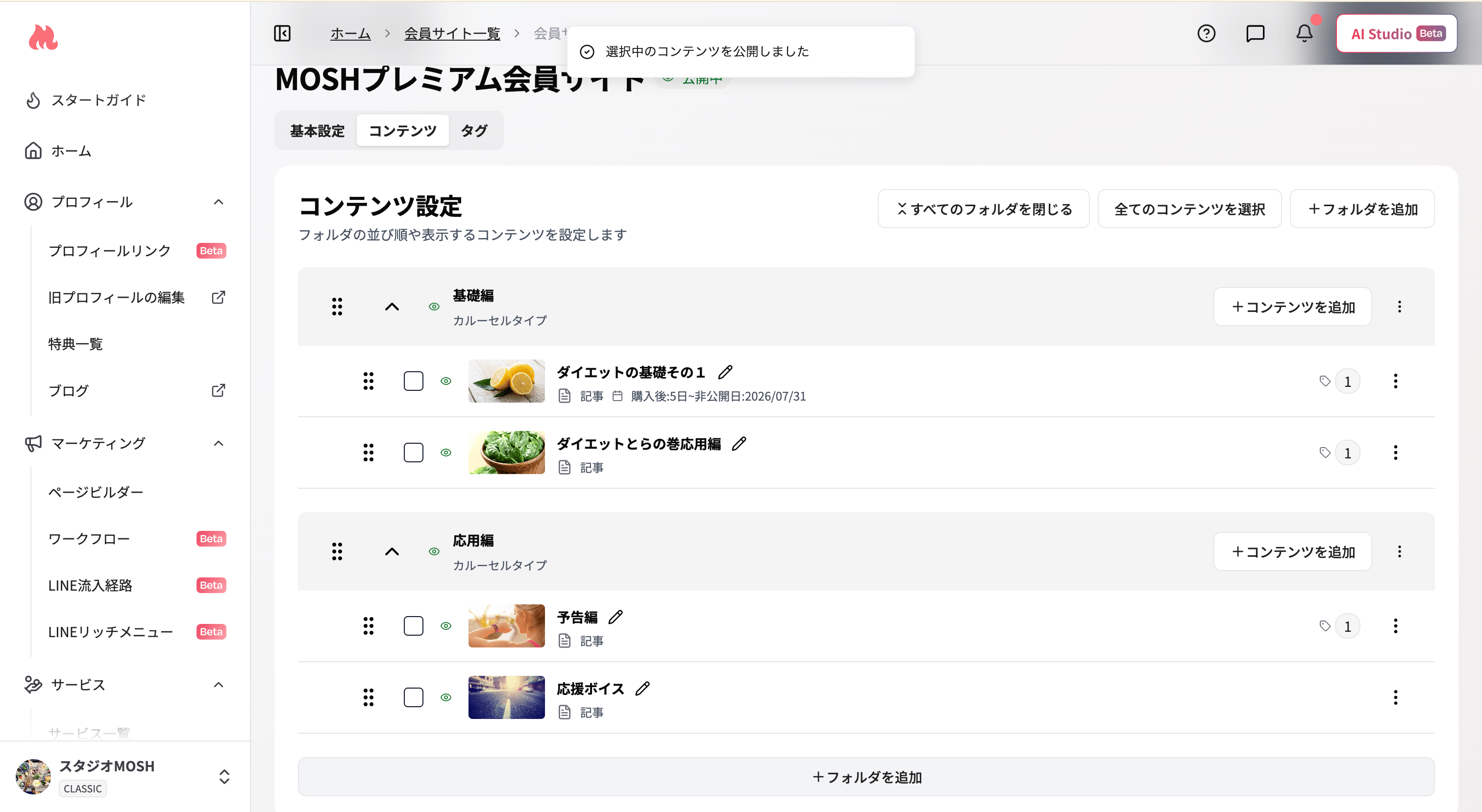 スクリーンショット 2026 07 28 11 01 23