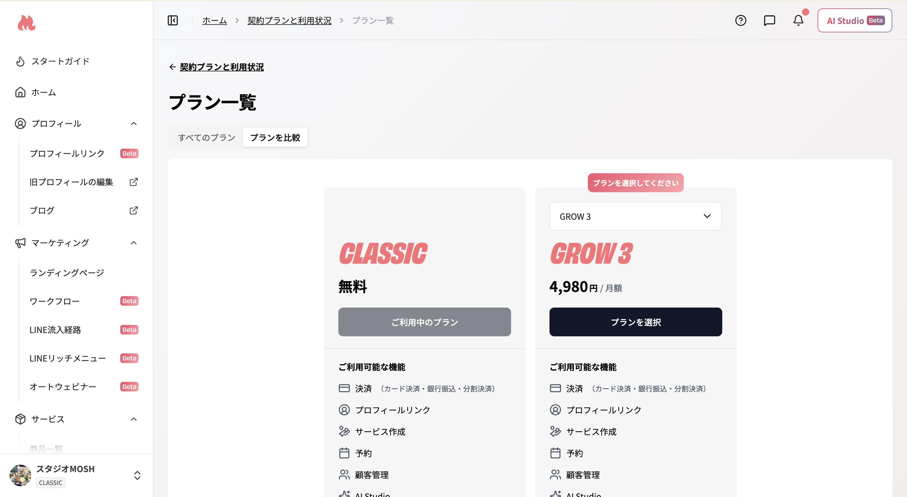 スクリーンショット 2026 08 14 22 10 57