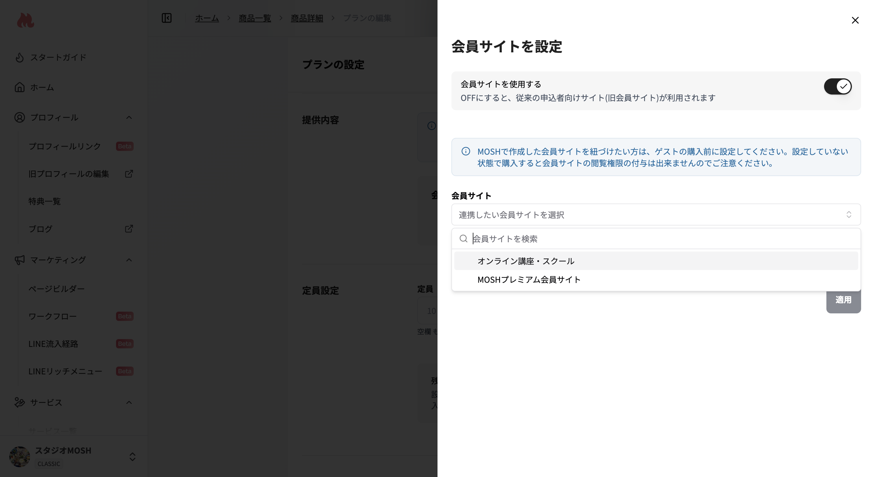 スクリーンショット 2026 07 30 15 22 45