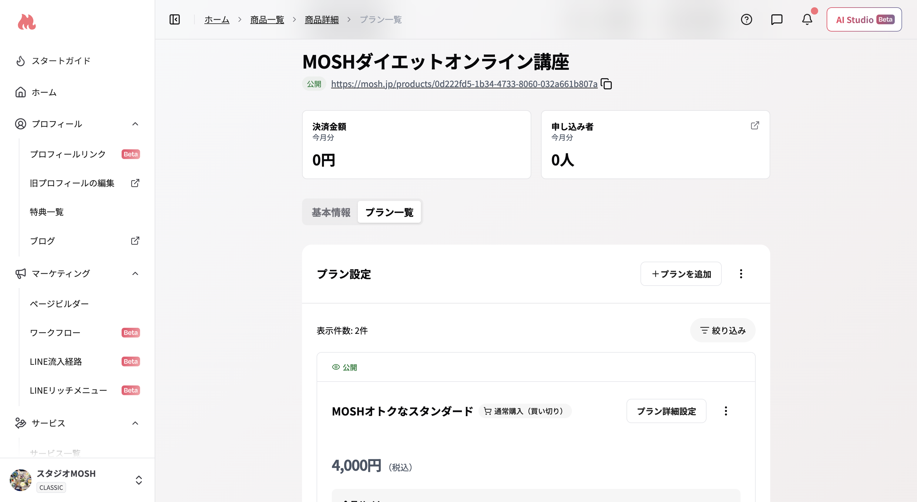 スクリーンショット 2026 07 30 15 23 05