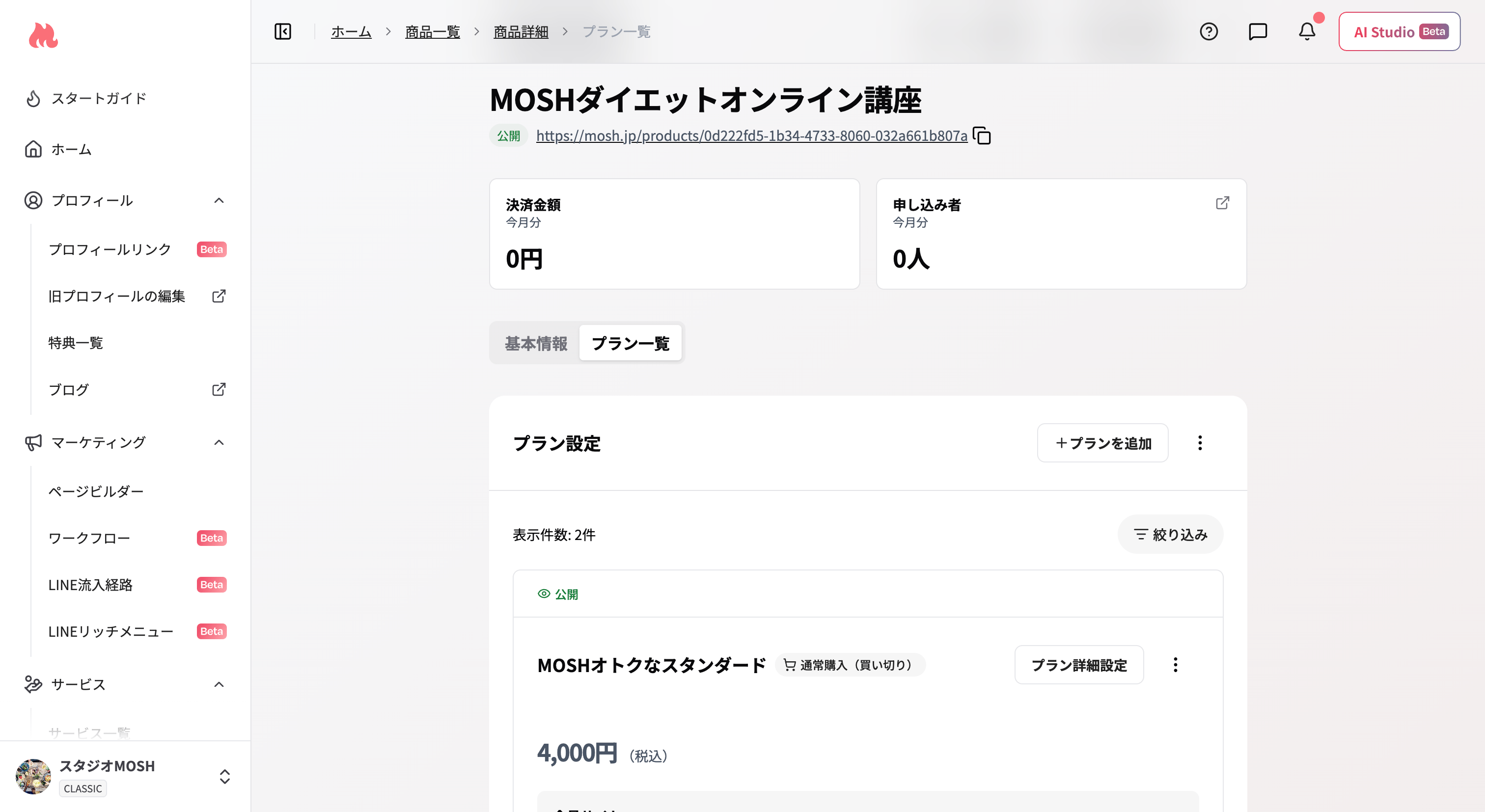 スクリーンショット 2026 07 30 15 23 05