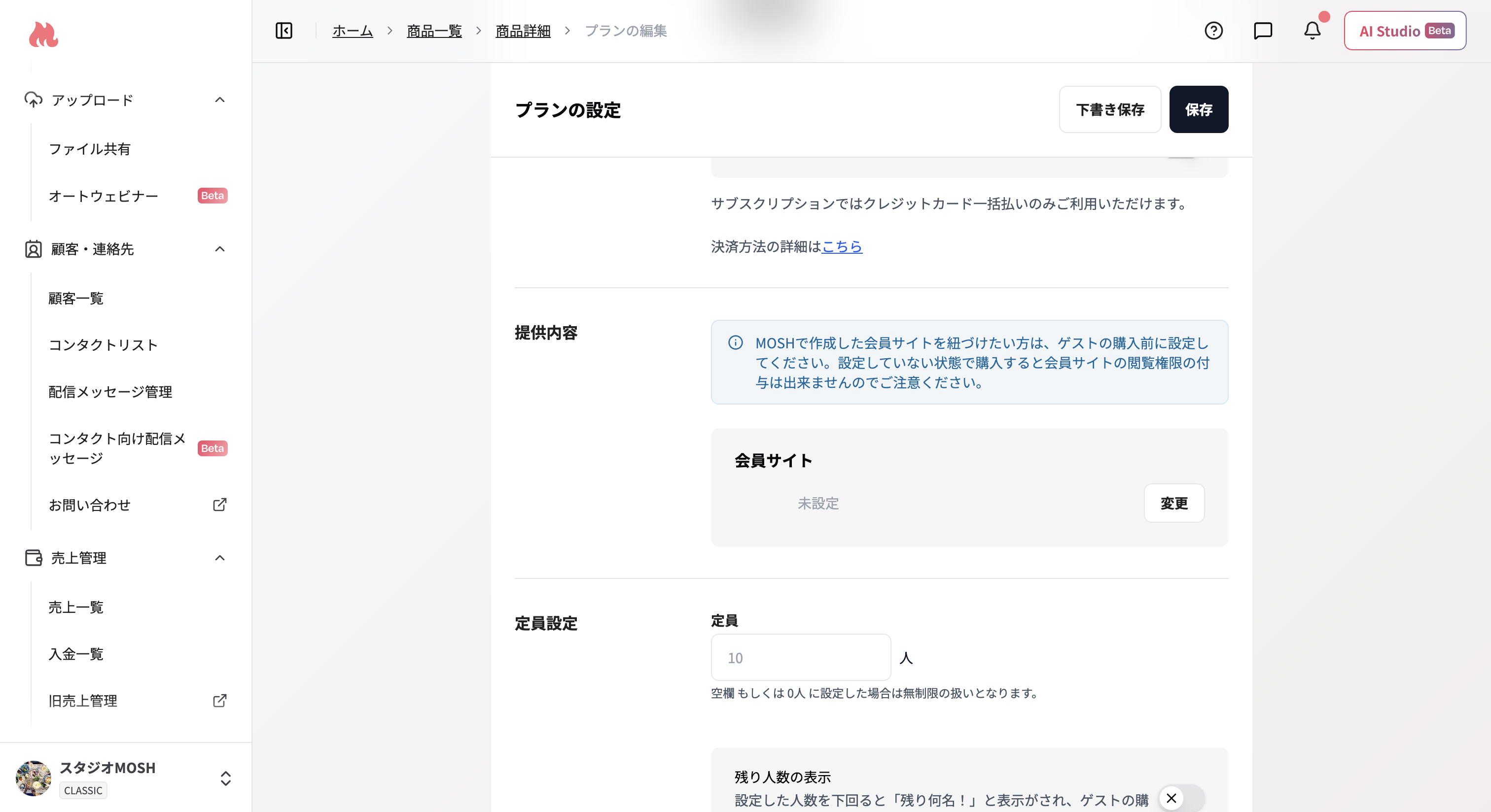 スクリーンショット 2026 07 30 15 25 34