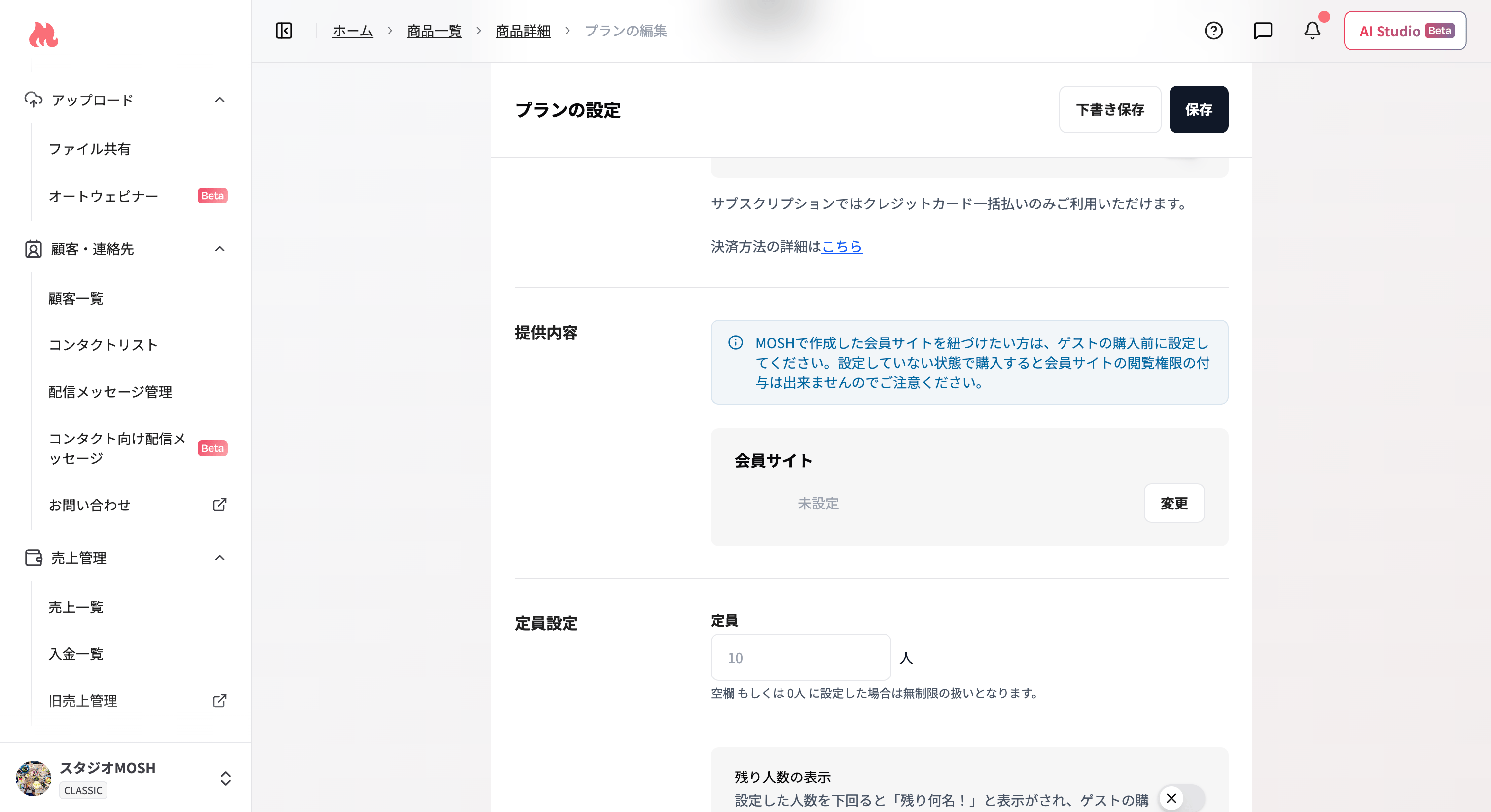スクリーンショット 2026 07 30 15 25 34