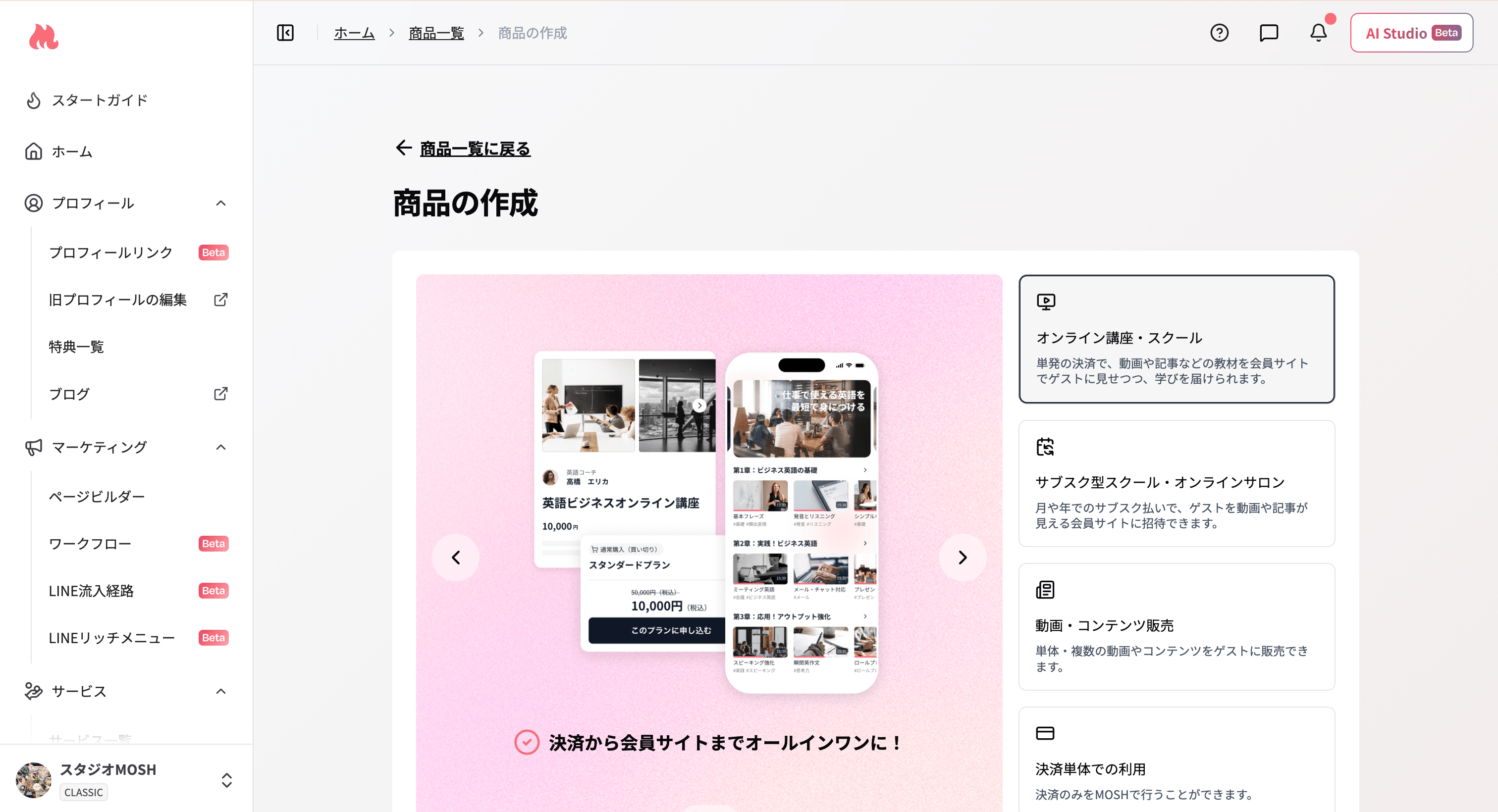 スクリーンショット 2026 07 17 10 59 24
