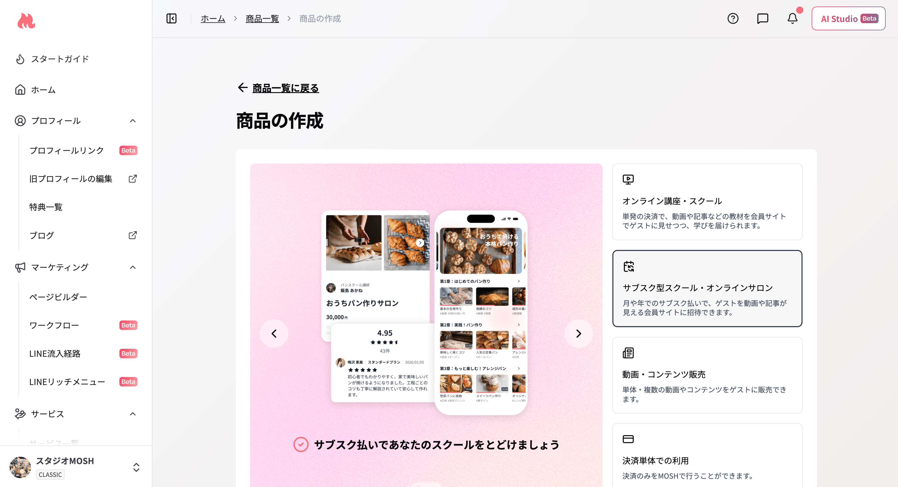 スクリーンショット 2026 07 17 11 00 22