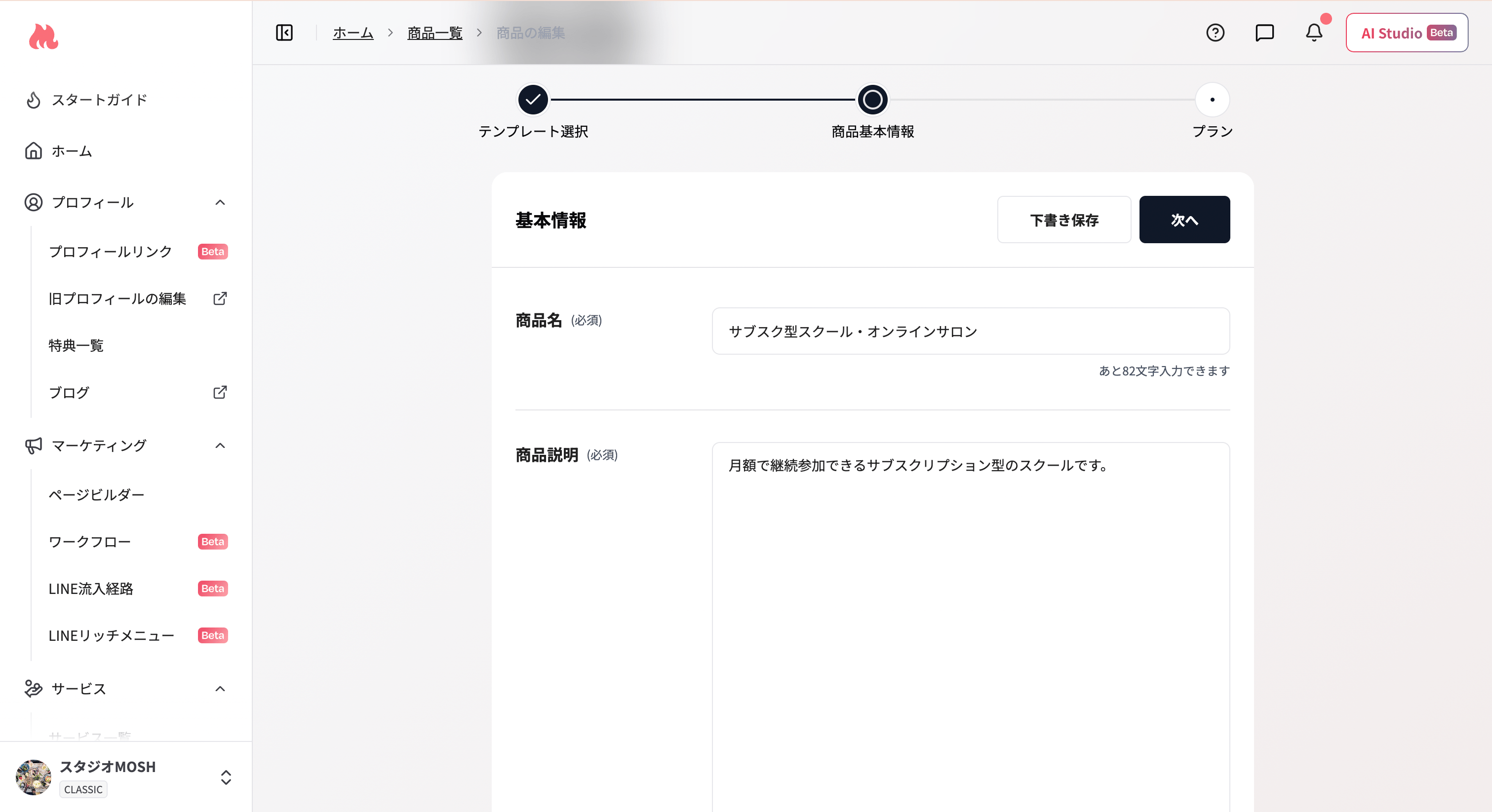 スクリーンショット 2026 07 17 11 01 04
