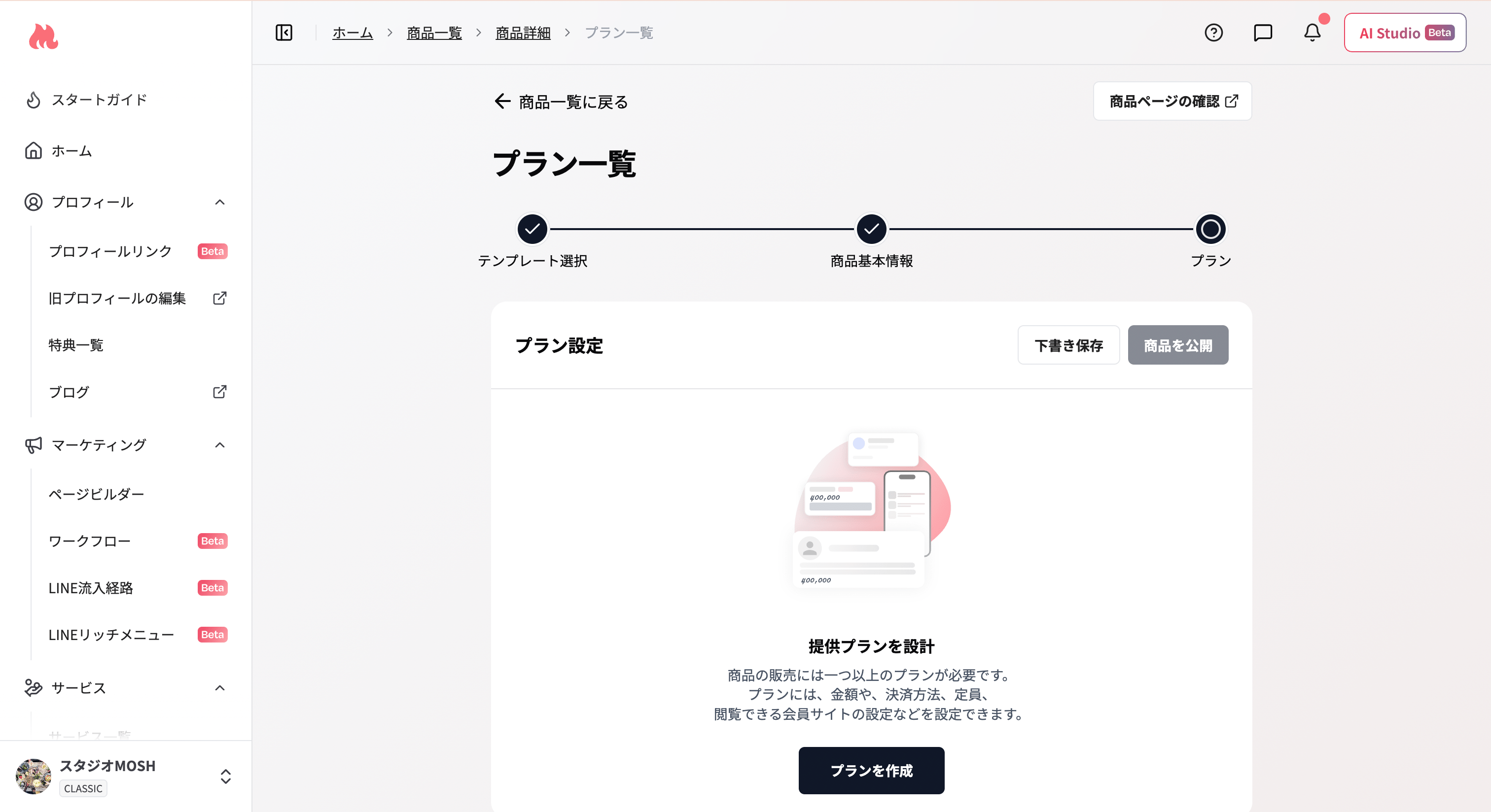 スクリーンショット 2026 07 17 11 03 27