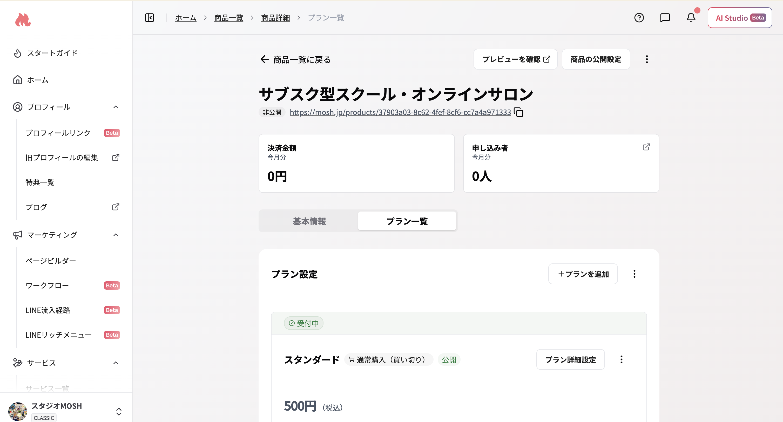 スクリーンショット 2026 07 27 11 46 19
