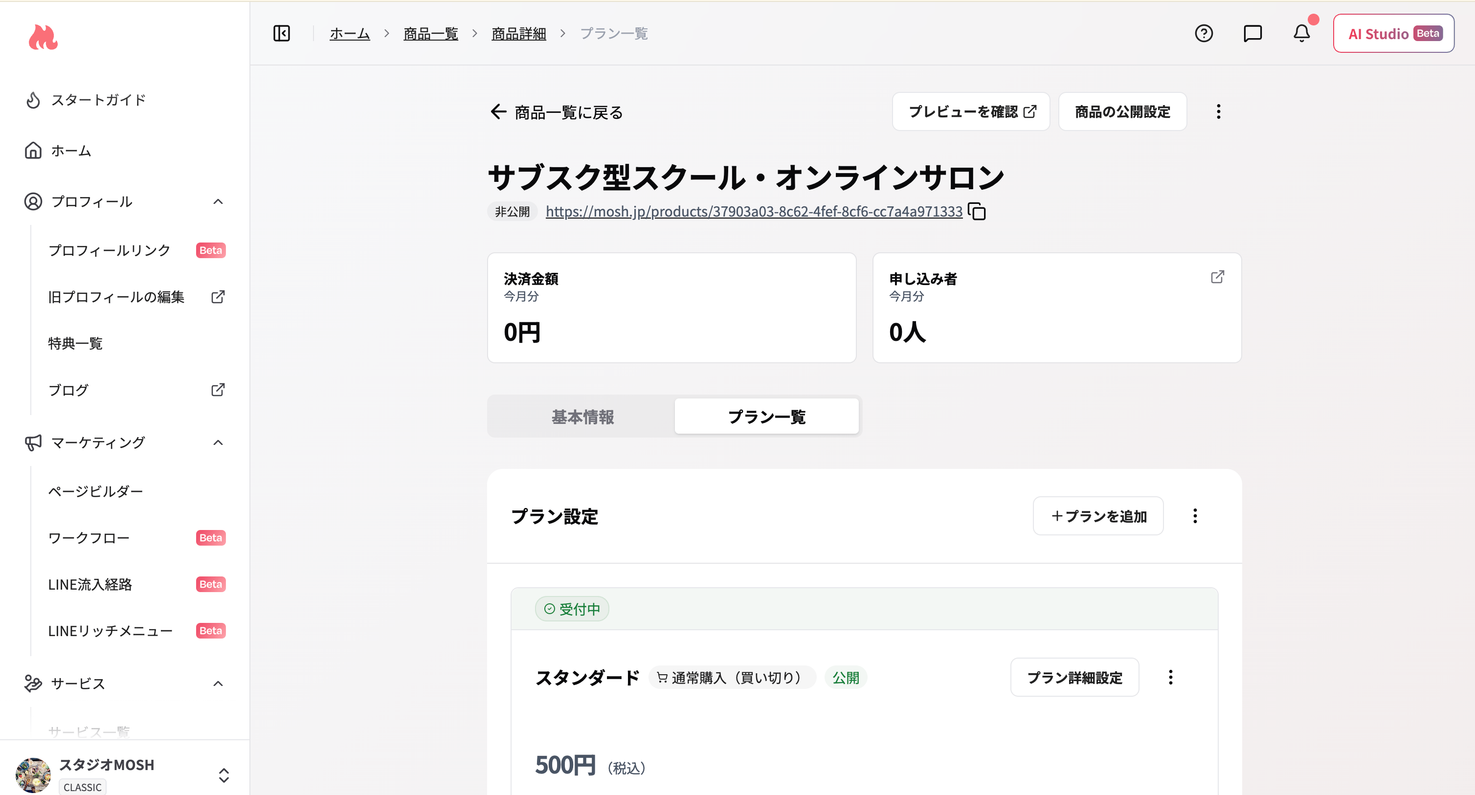 スクリーンショット 2026 07 27 11 46 19