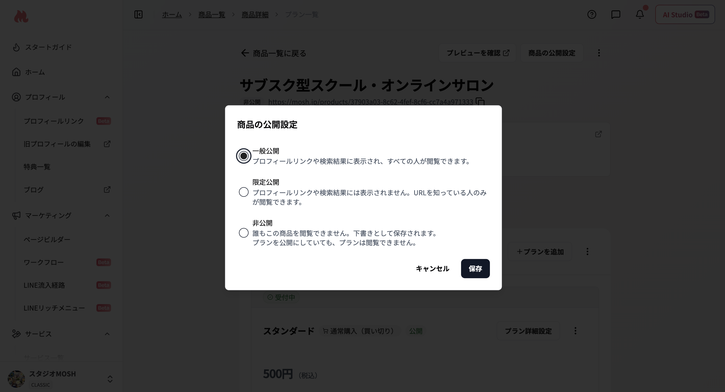 スクリーンショット 2026 07 27 11 46 49