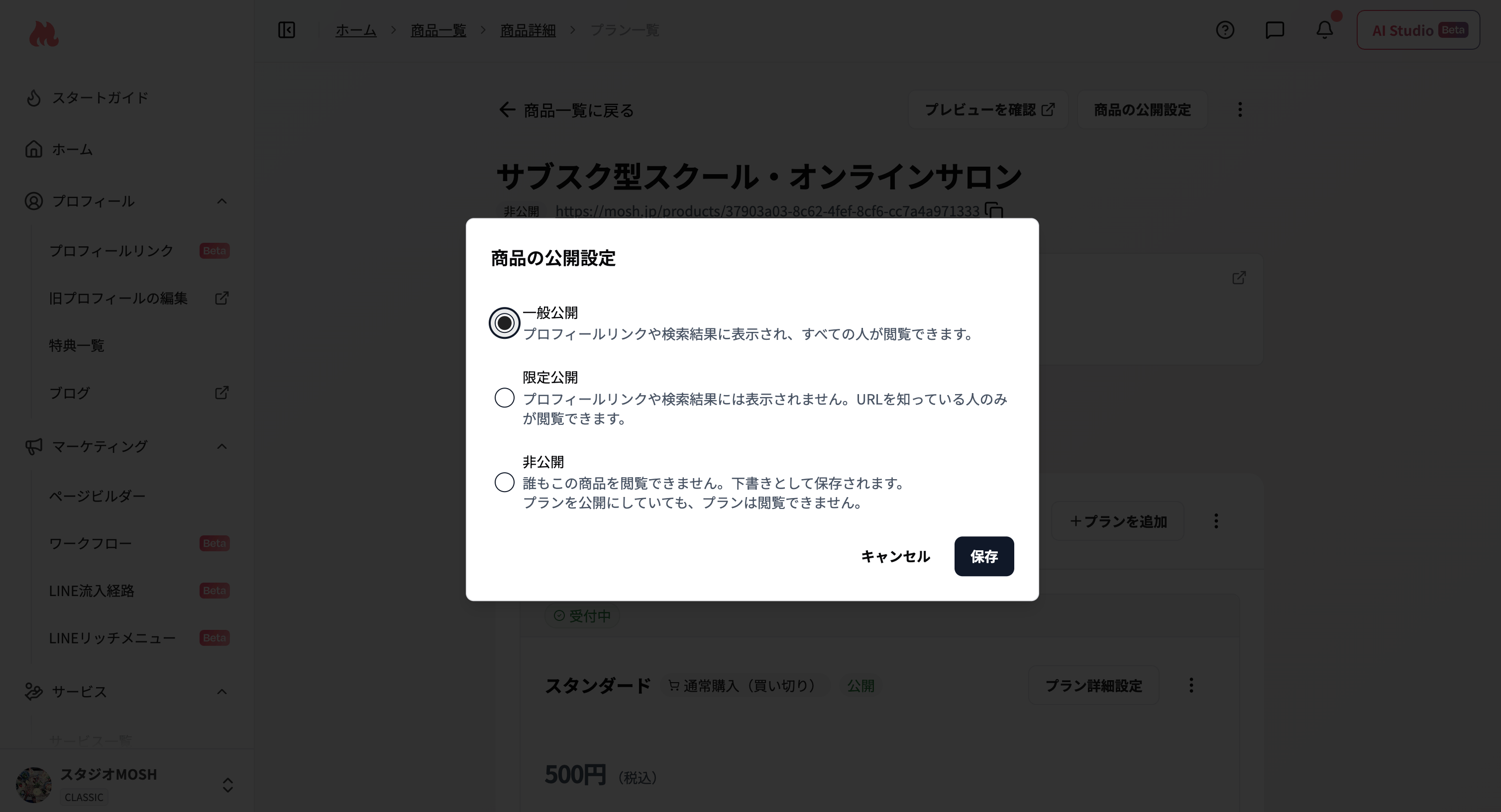スクリーンショット 2026 07 27 11 46 49