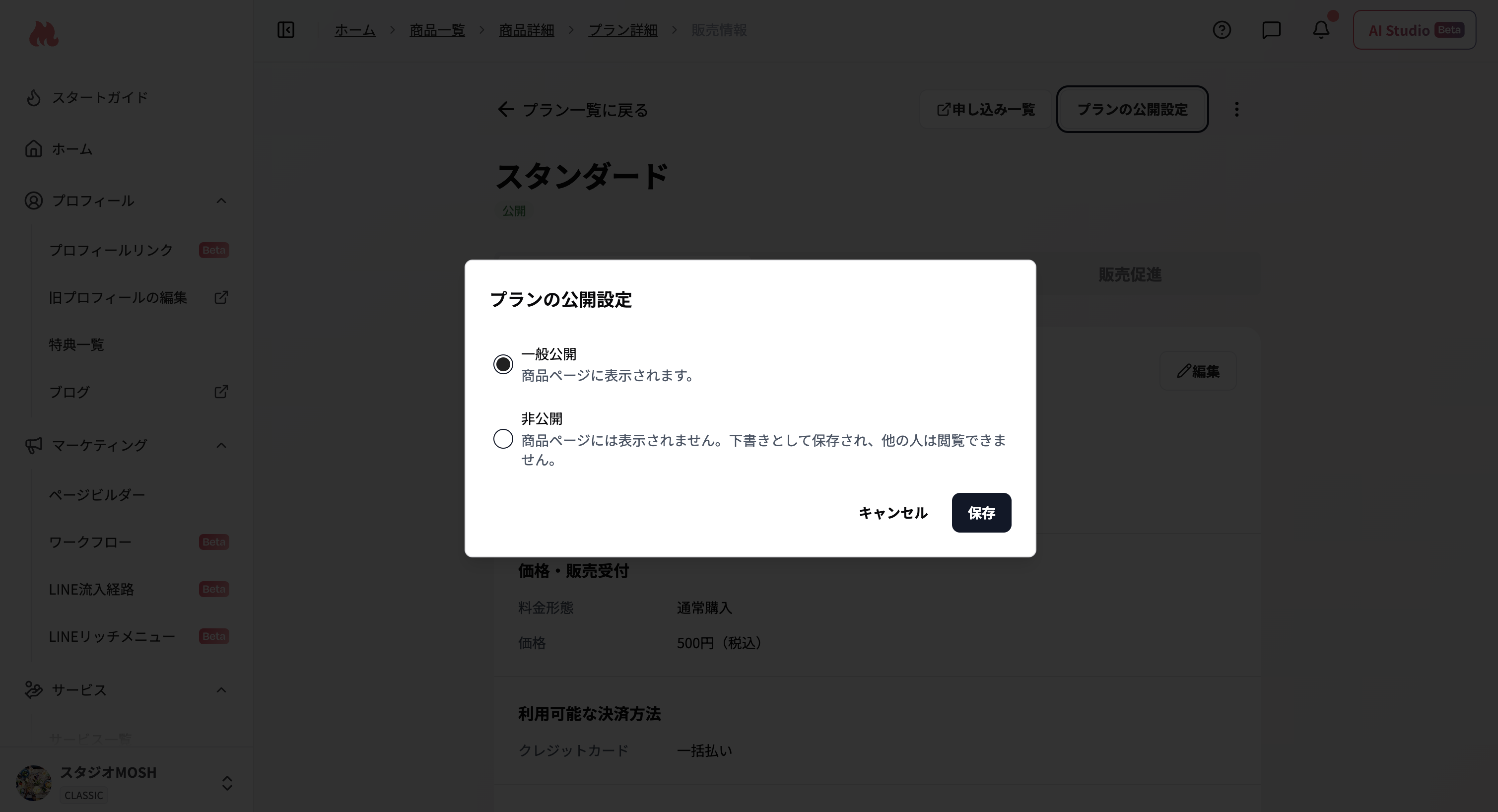 スクリーンショット 2026 07 27 11 47 59